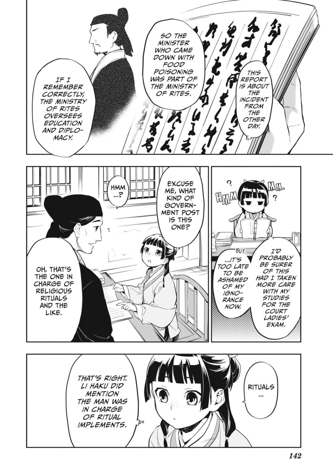 The Apothecary Diaries Chapter 32 — page 2