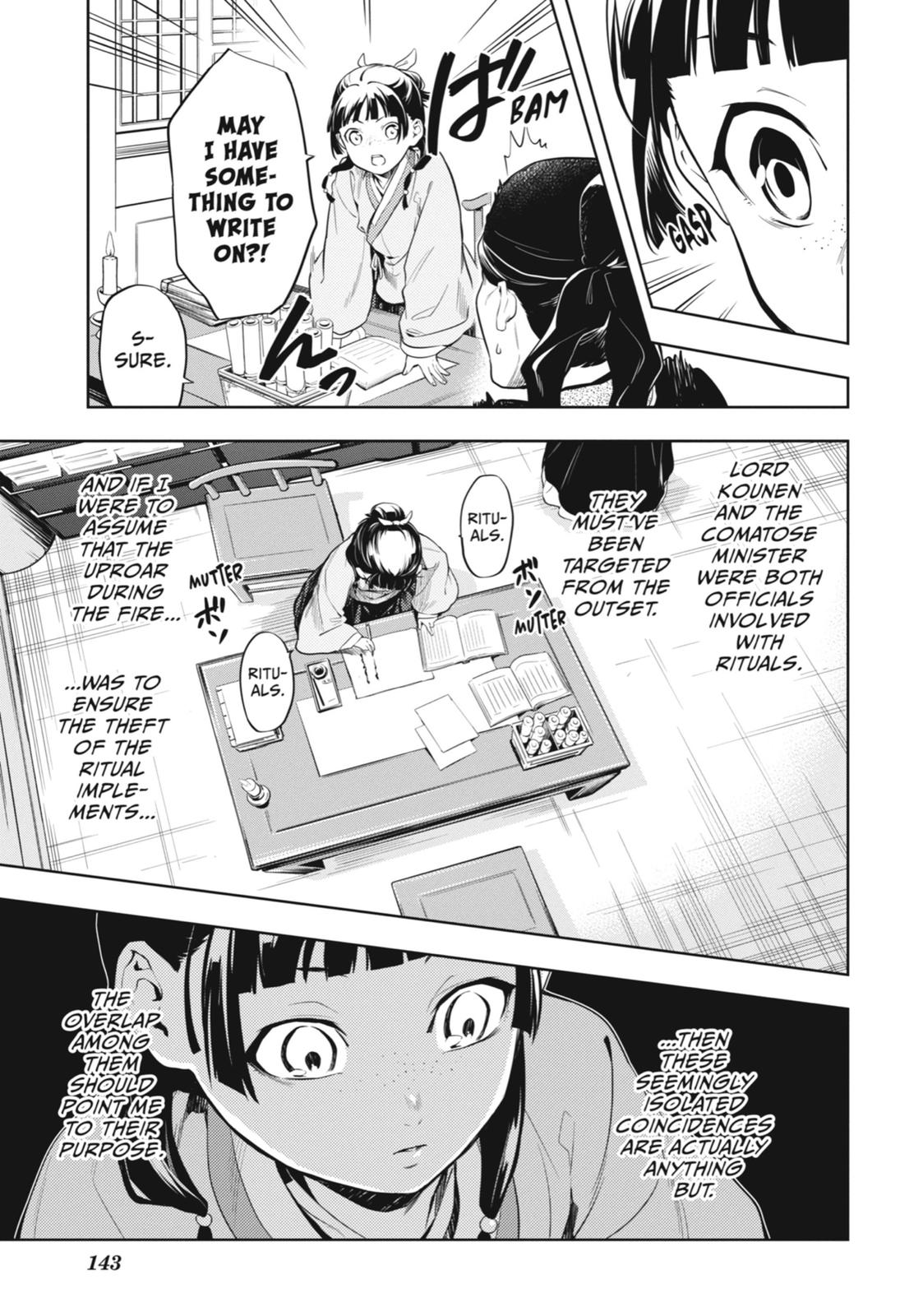 The Apothecary Diaries Chapter 32 — page 3