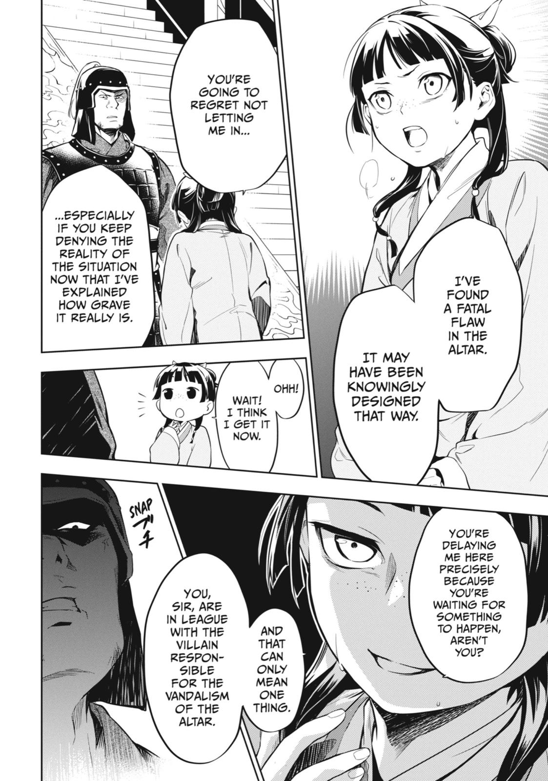 The Apothecary Diaries Chapter 32 — page 12