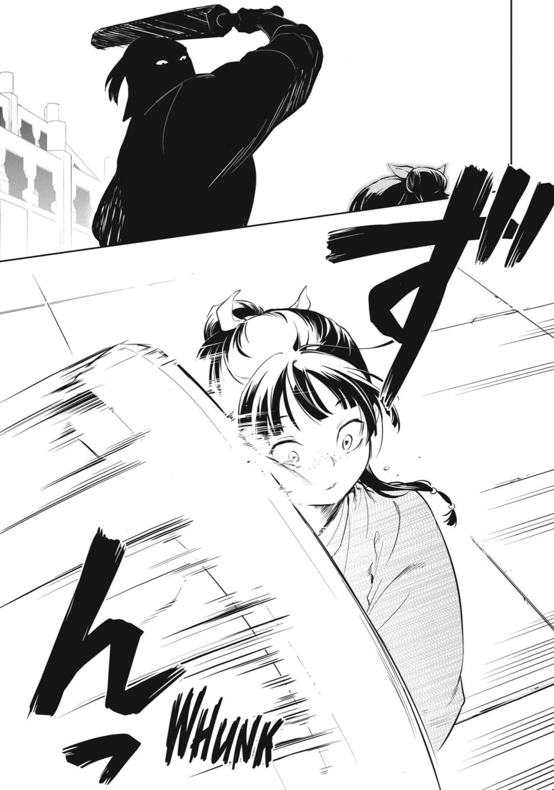 The Apothecary Diaries Chapter 32 — page 13