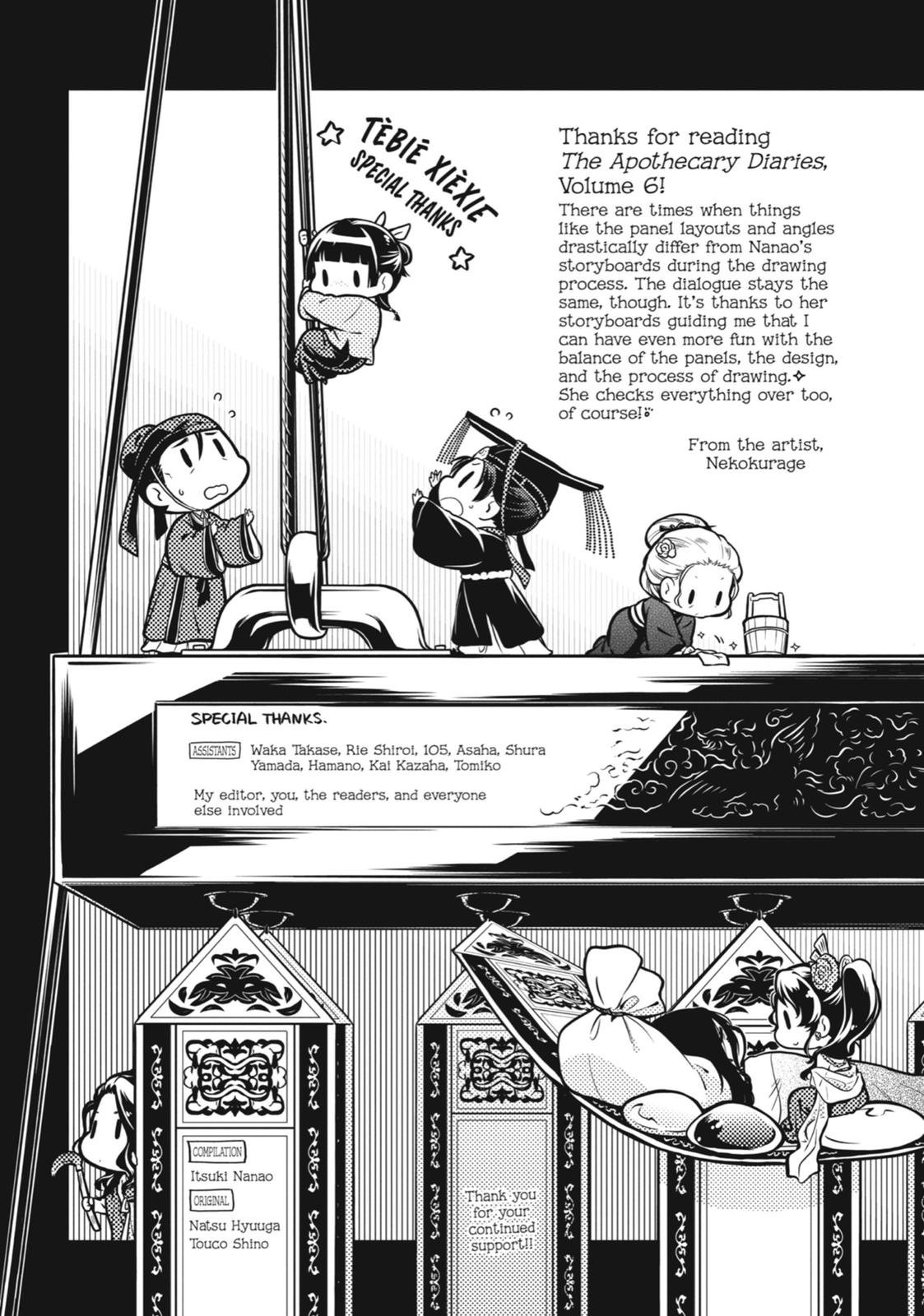 The Apothecary Diaries Chapter 32 — page 31