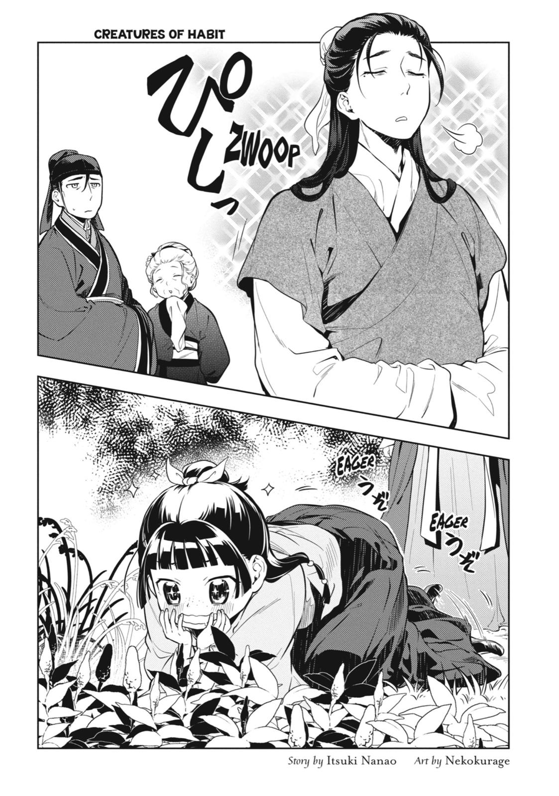 The Apothecary Diaries Chapter 32 — page 34