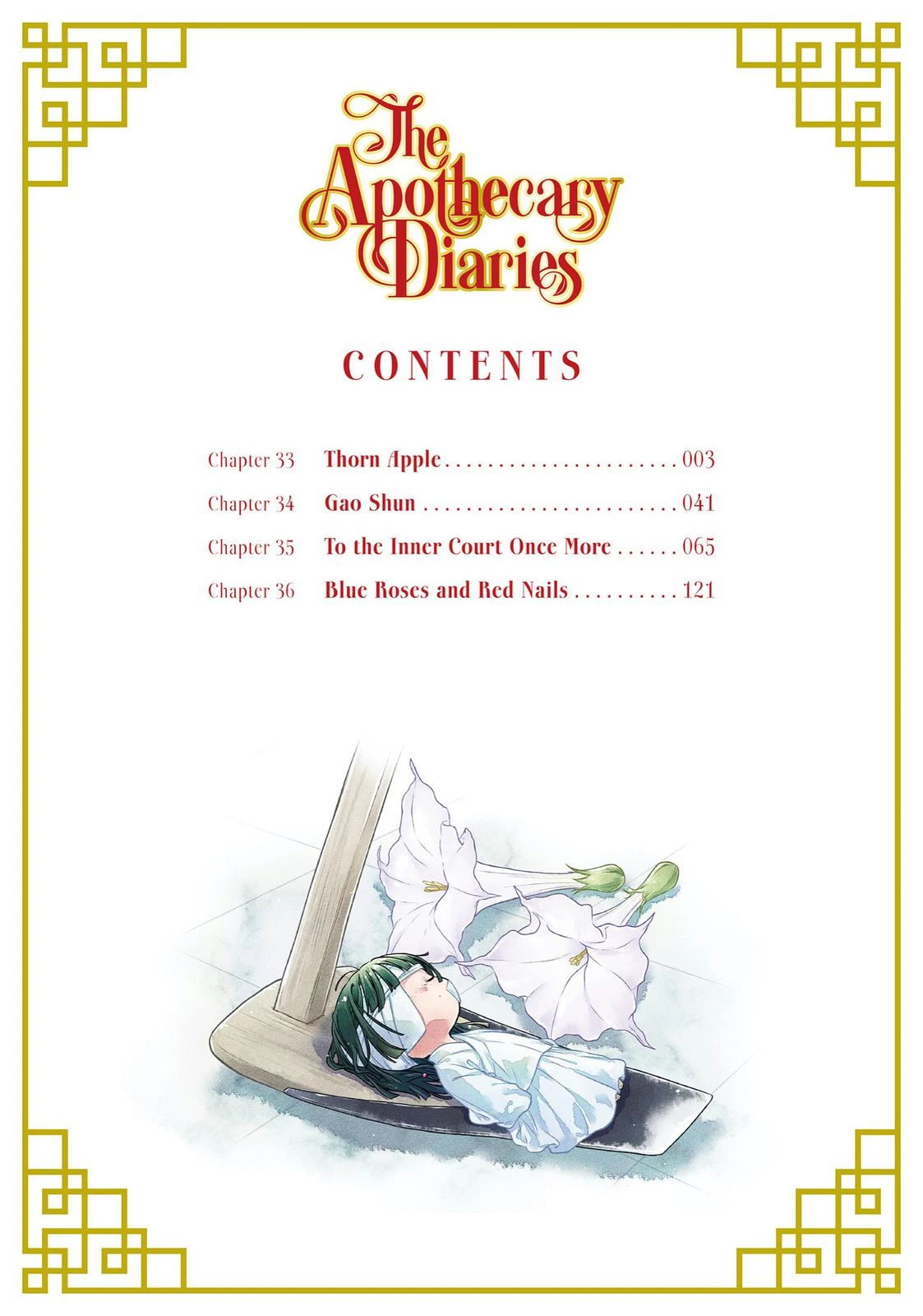 The Apothecary Diaries Chapter 33 — page 3