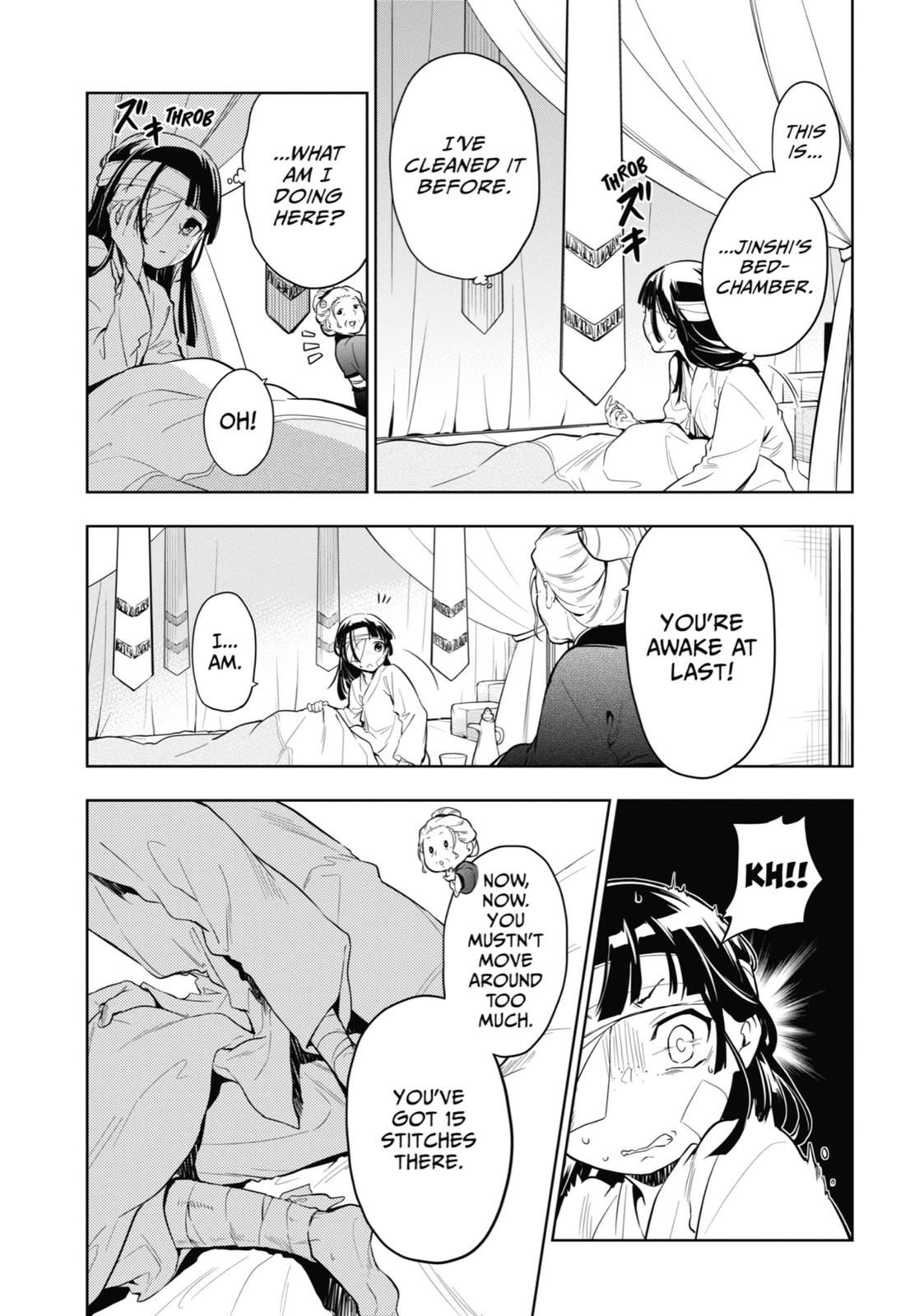 The Apothecary Diaries Chapter 33 — page 6