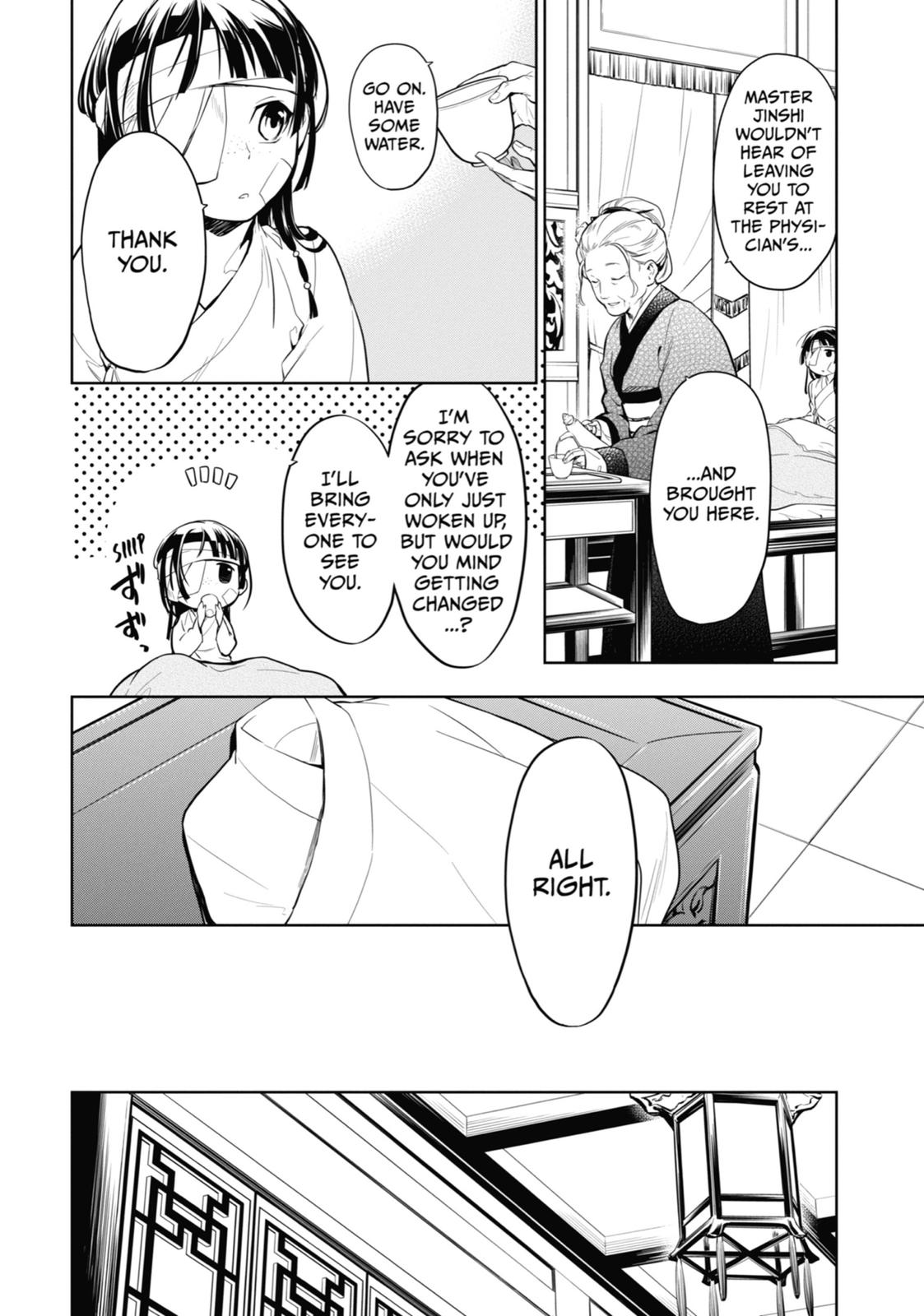 The Apothecary Diaries Chapter 33 — page 7