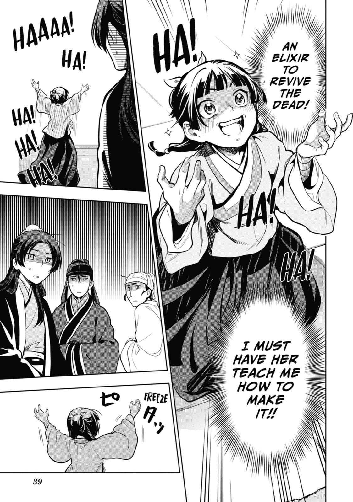 The Apothecary Diaries Chapter 33 — page 39