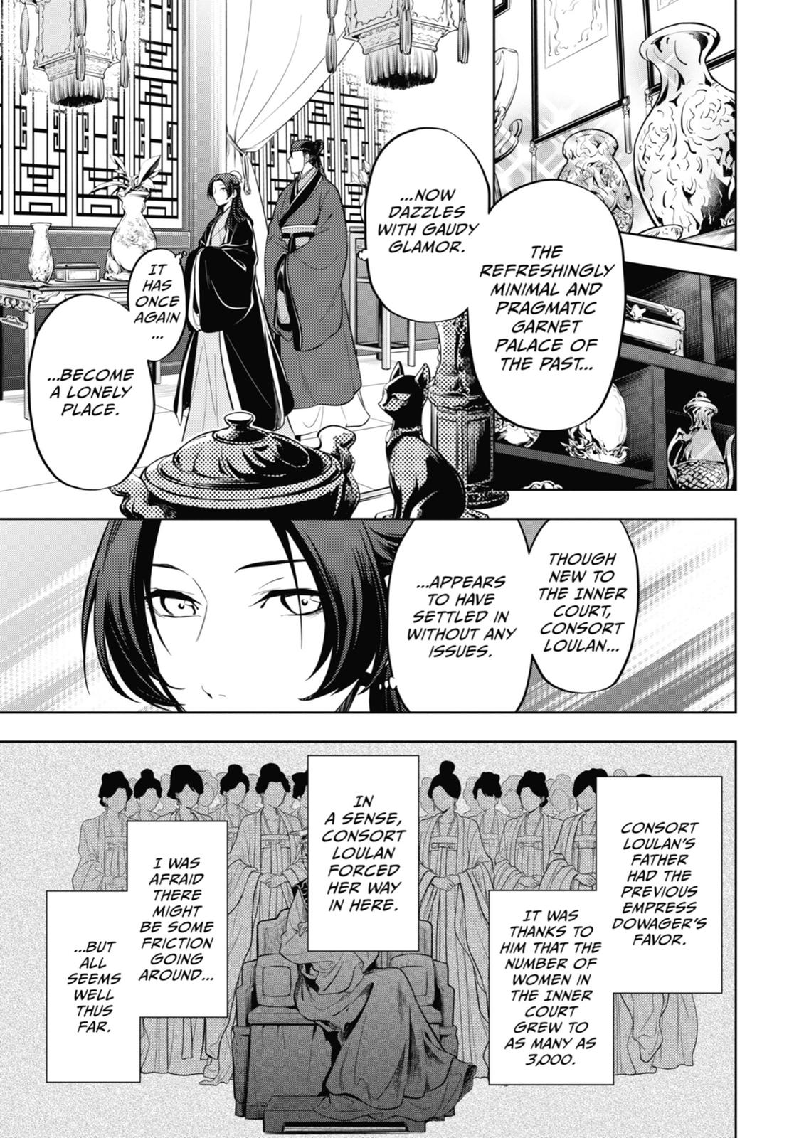 The Apothecary Diaries Chapter 34 — page 12