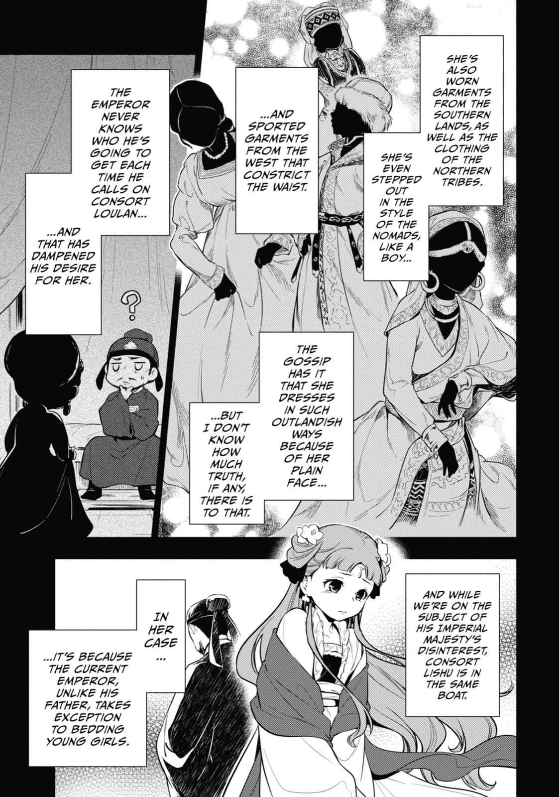 The Apothecary Diaries Chapter 34 — page 14