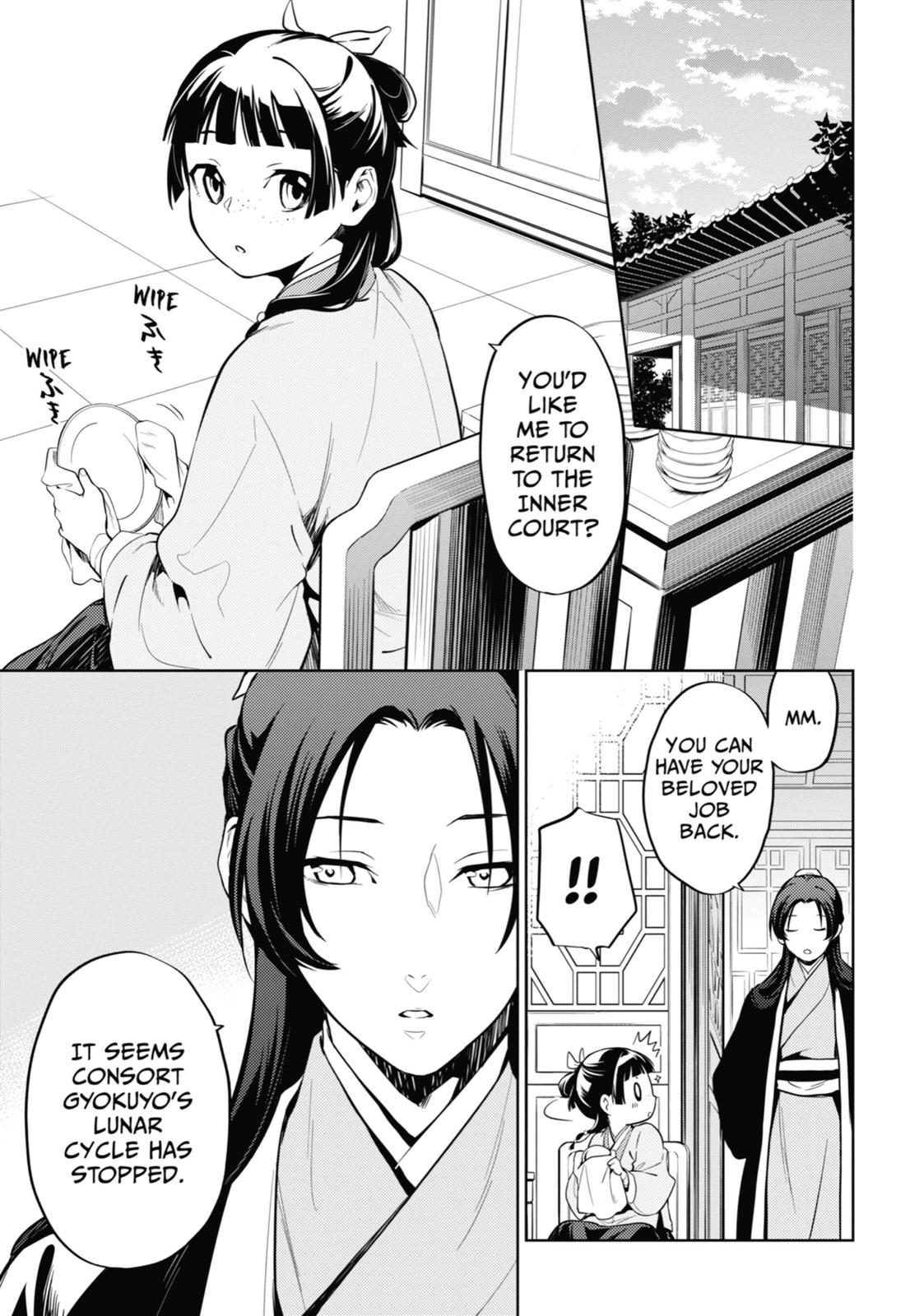 The Apothecary Diaries Chapter 34 — page 20