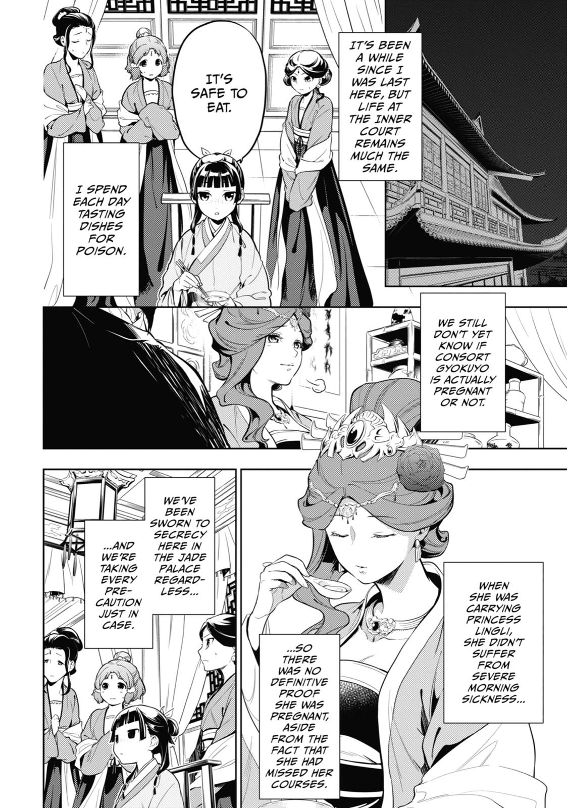 The Apothecary Diaries Chapter 35 — page 2