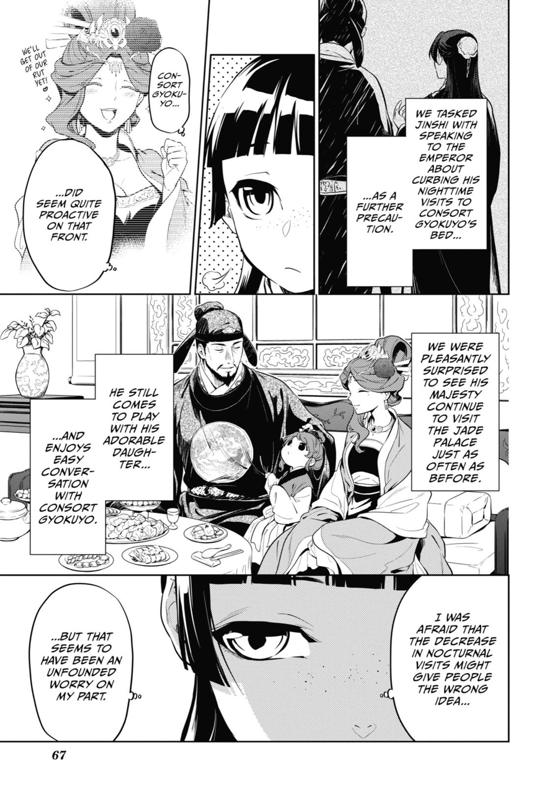 The Apothecary Diaries Chapter 35 — page 3