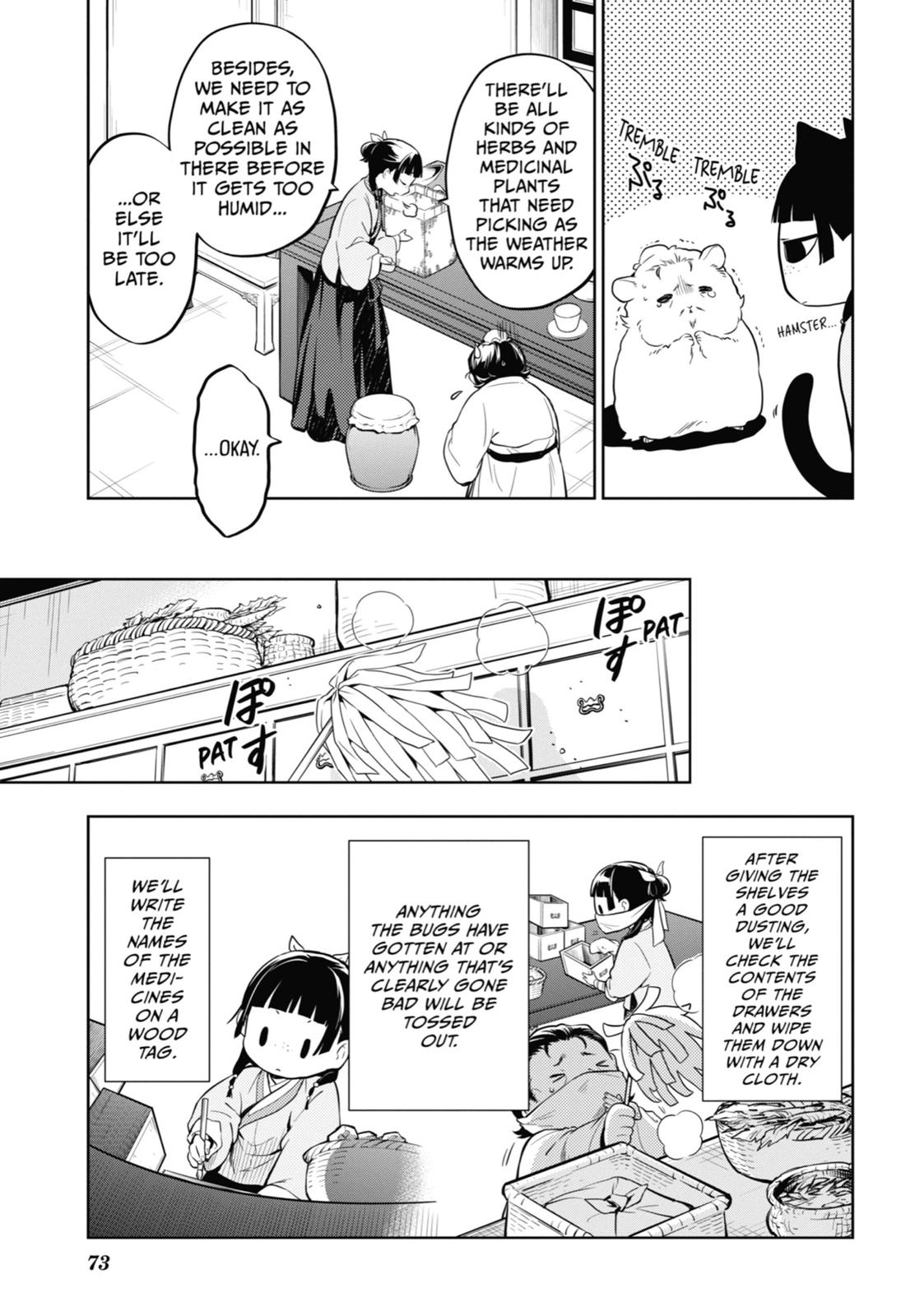 The Apothecary Diaries Chapter 35 — page 9