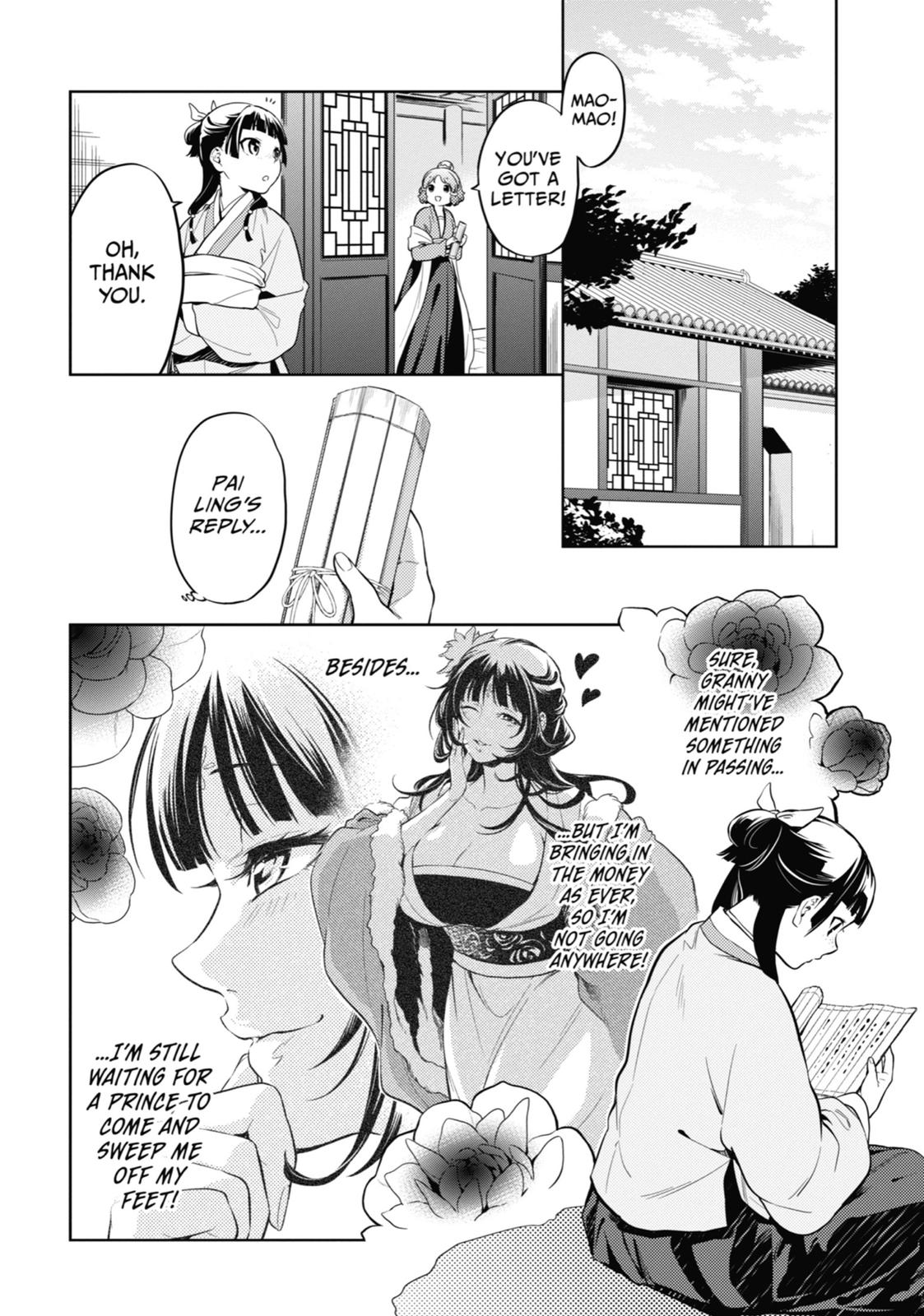 The Apothecary Diaries Chapter 35 — page 52