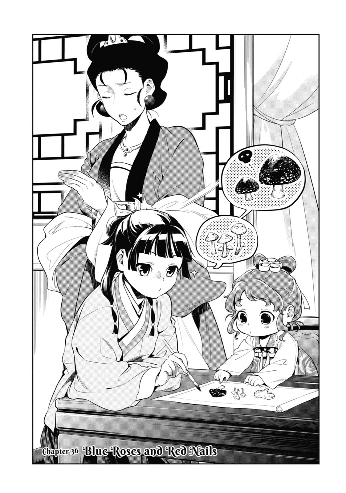 The Apothecary Diaries Chapter 36 — page 1