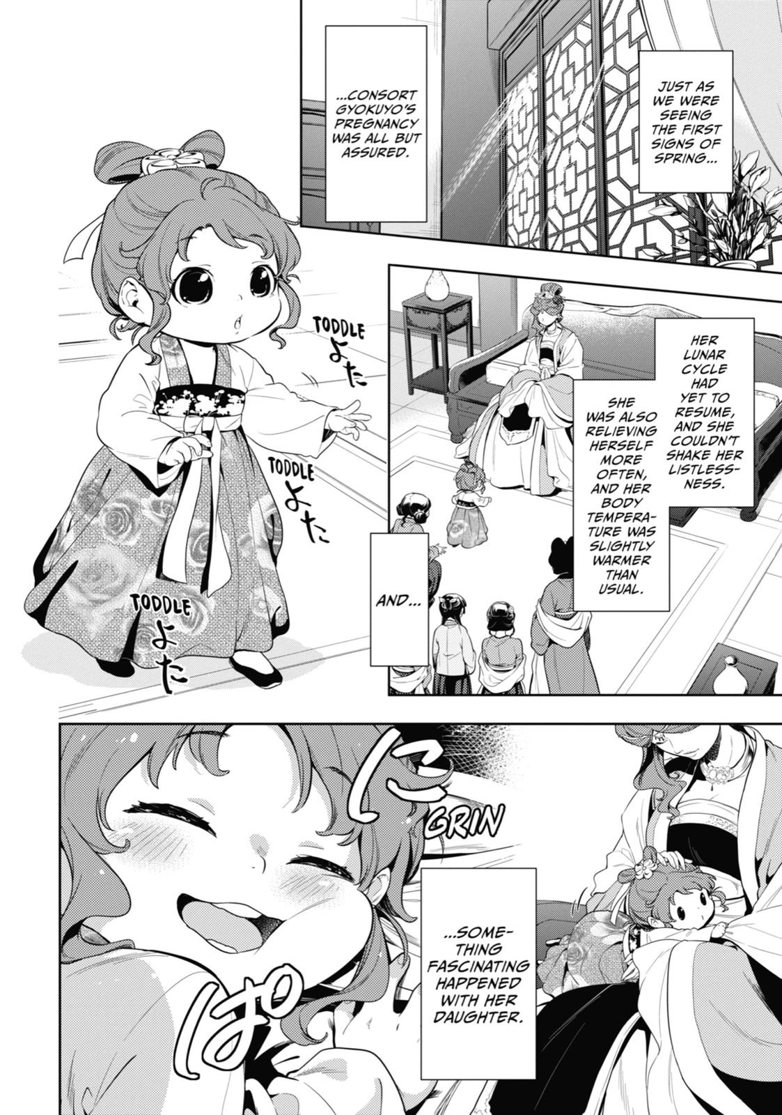 The Apothecary Diaries Chapter 36 — page 2