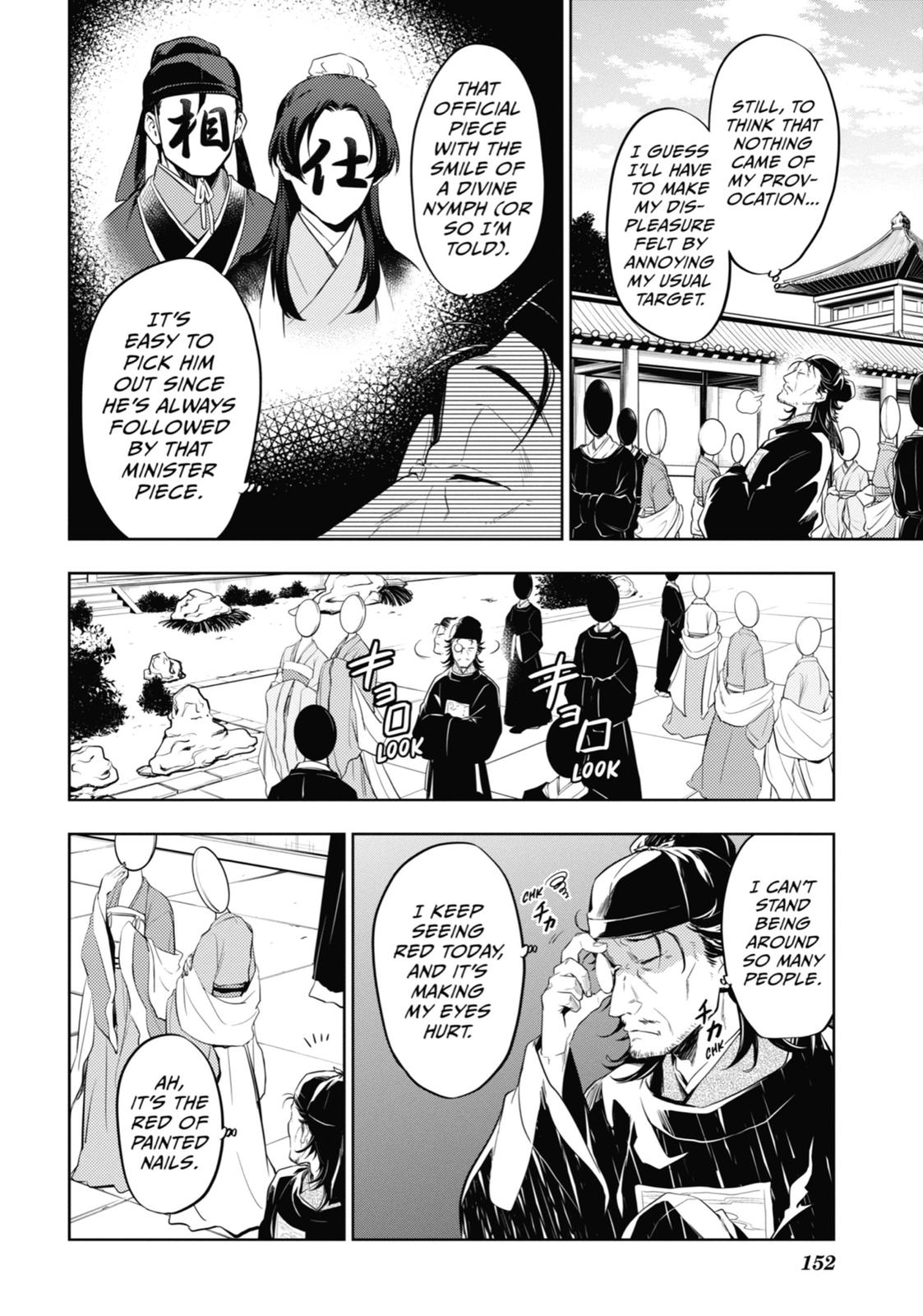 The Apothecary Diaries Chapter 36 — page 32