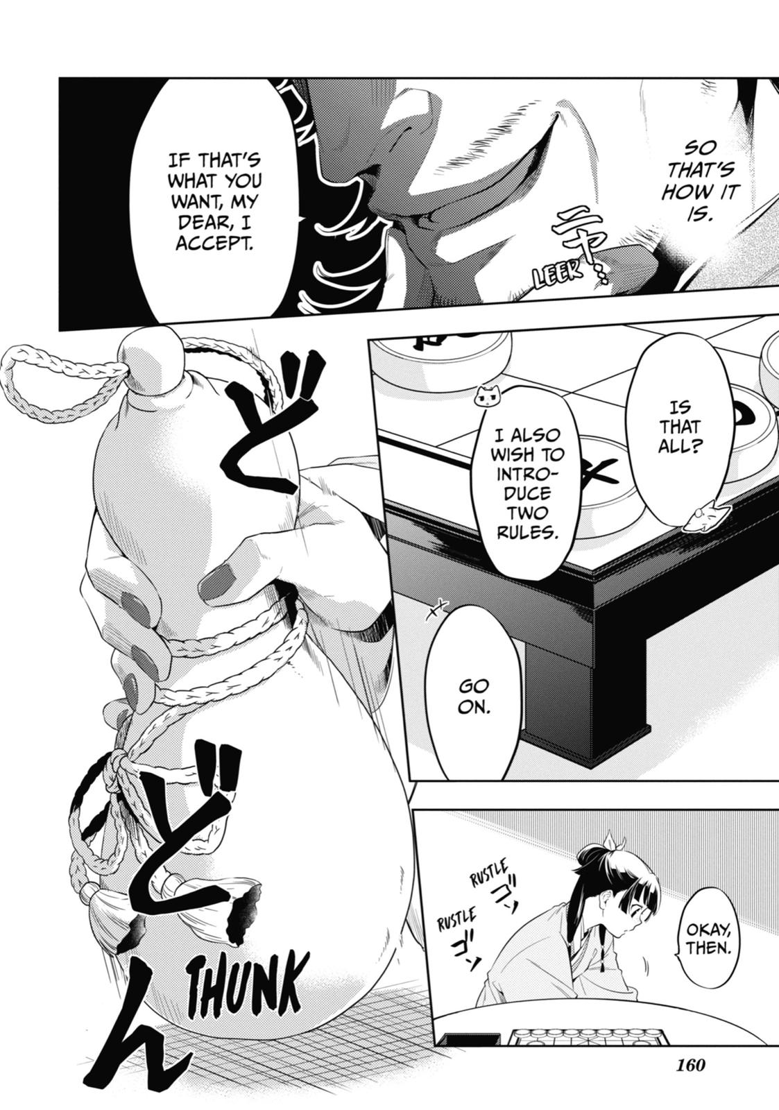 The Apothecary Diaries Chapter 36 — page 40