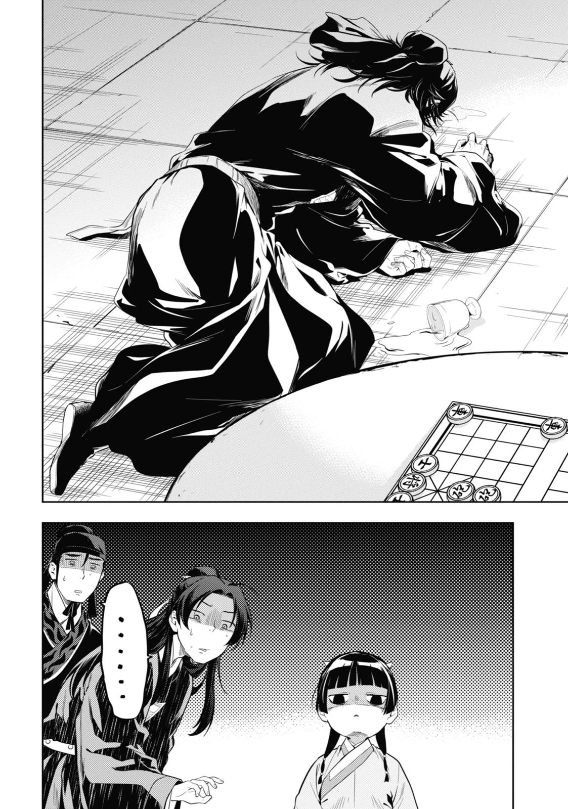 The Apothecary Diaries Chapter 36 — page 52