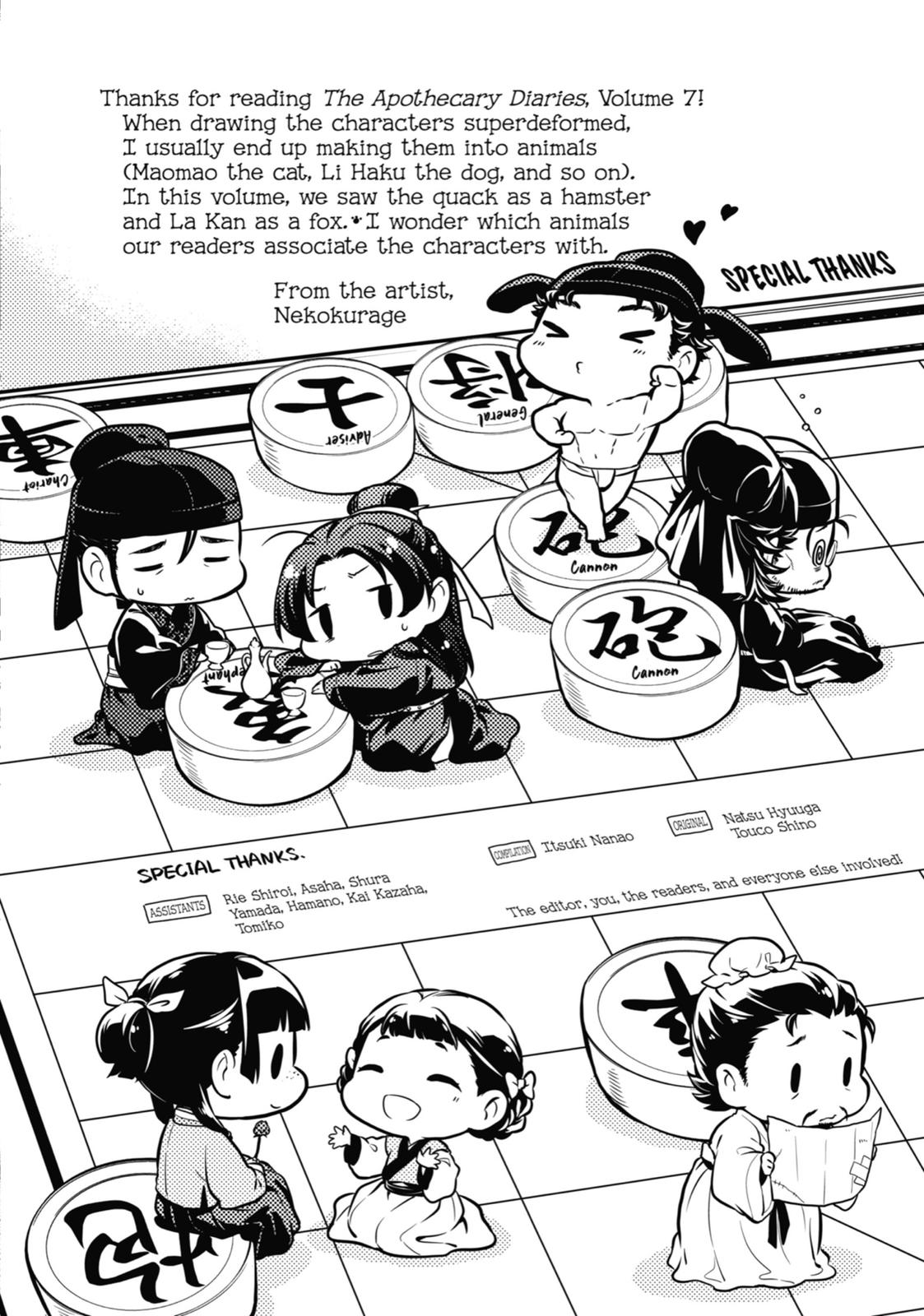 The Apothecary Diaries Chapter 36 — page 58