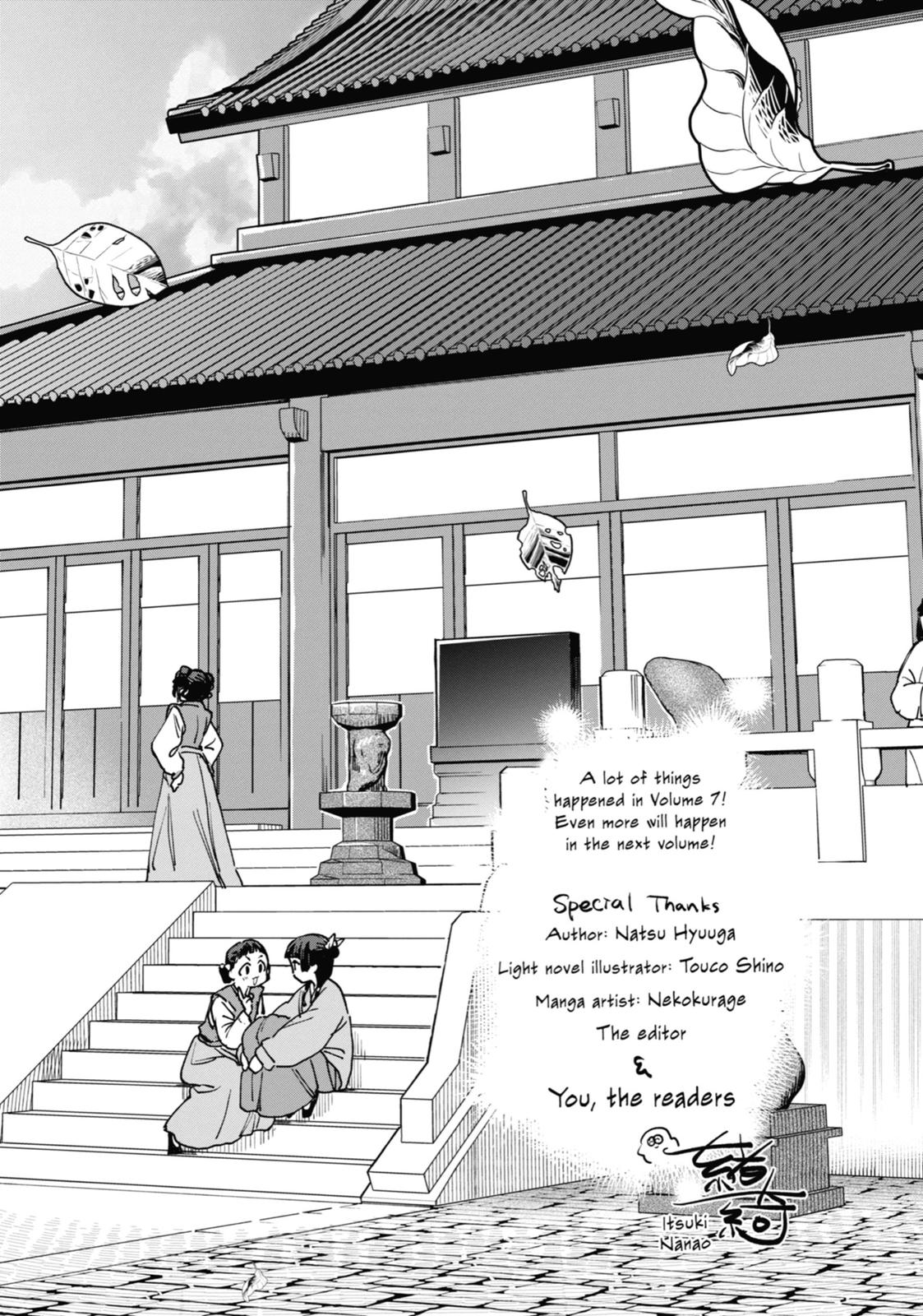 The Apothecary Diaries Chapter 36 — page 59