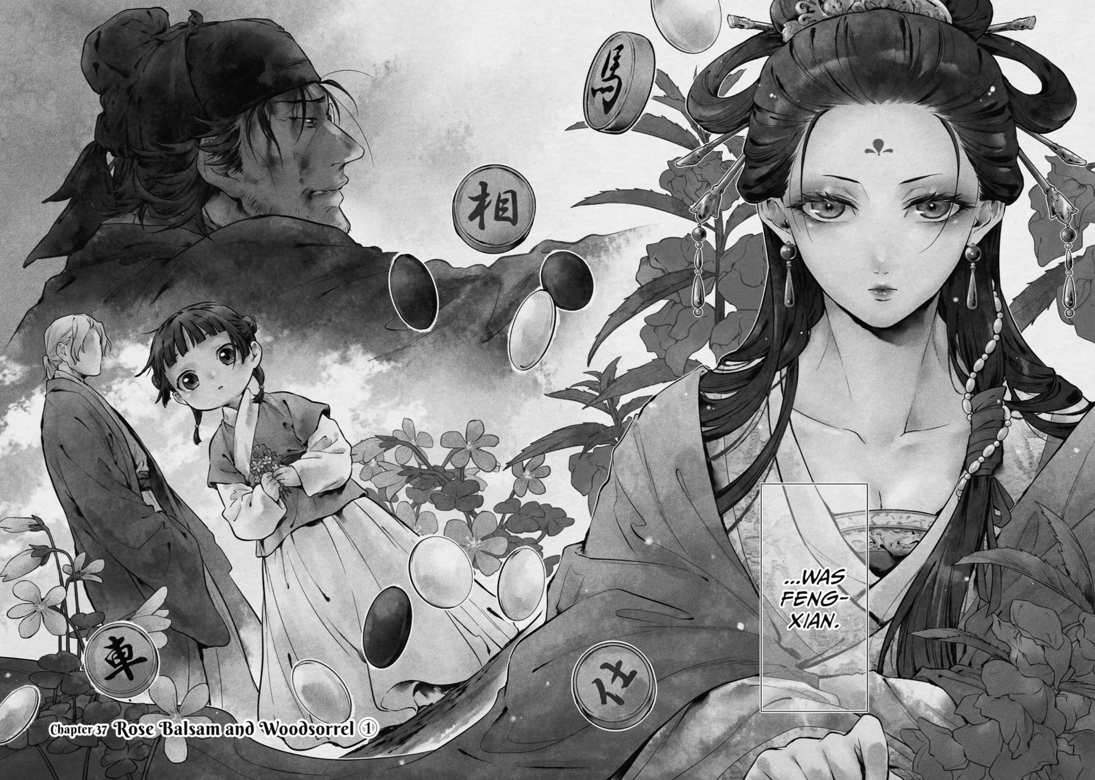 The Apothecary Diaries Chapter 36 — page 68