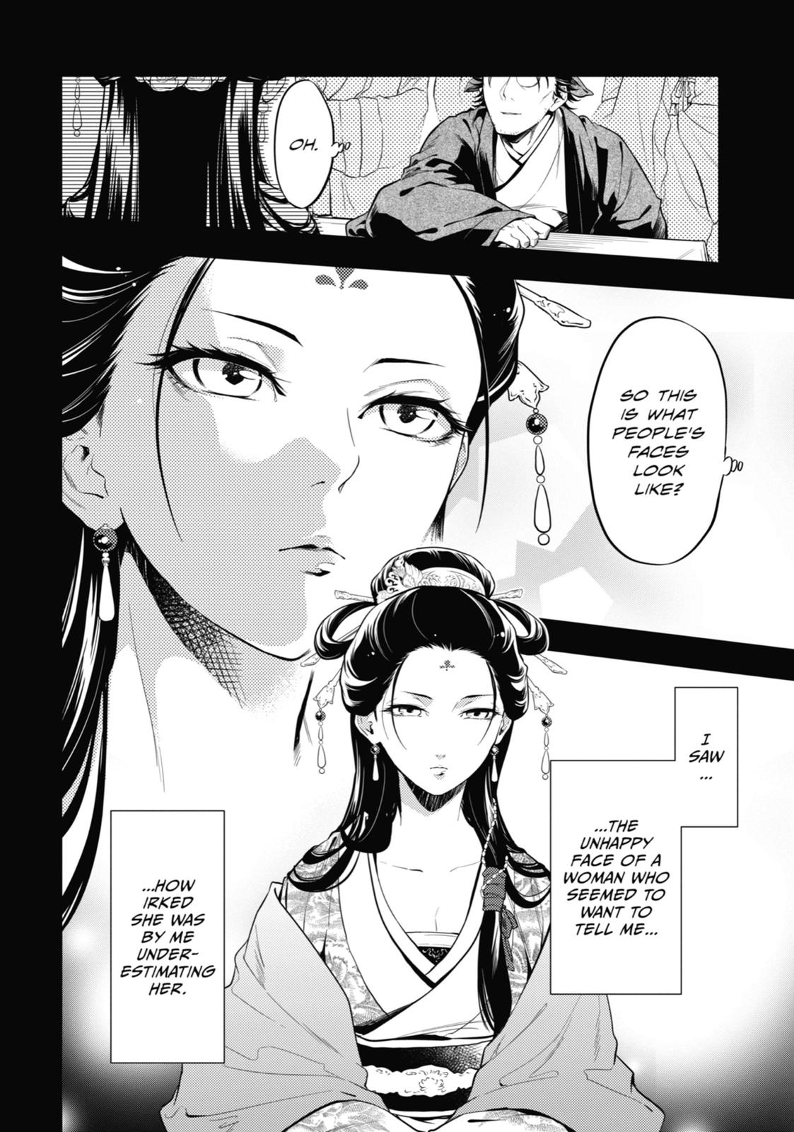 The Apothecary Diaries Chapter 36 — page 71