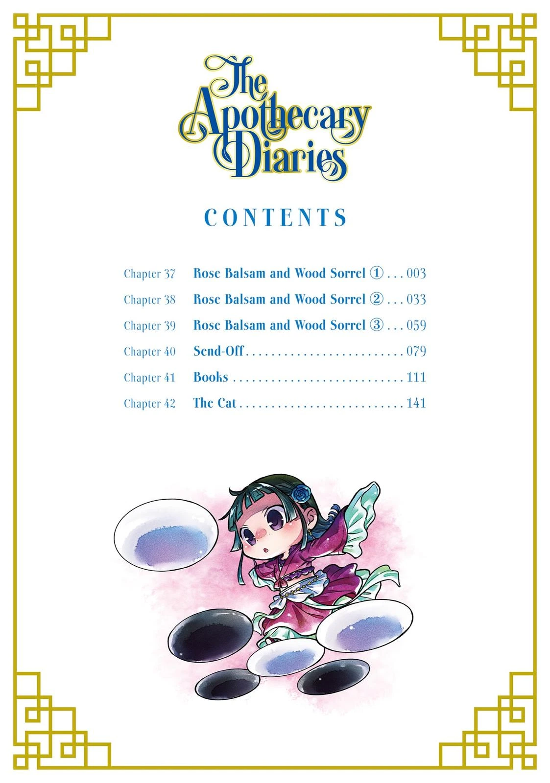 The Apothecary Diaries Chapter 37 — page 3