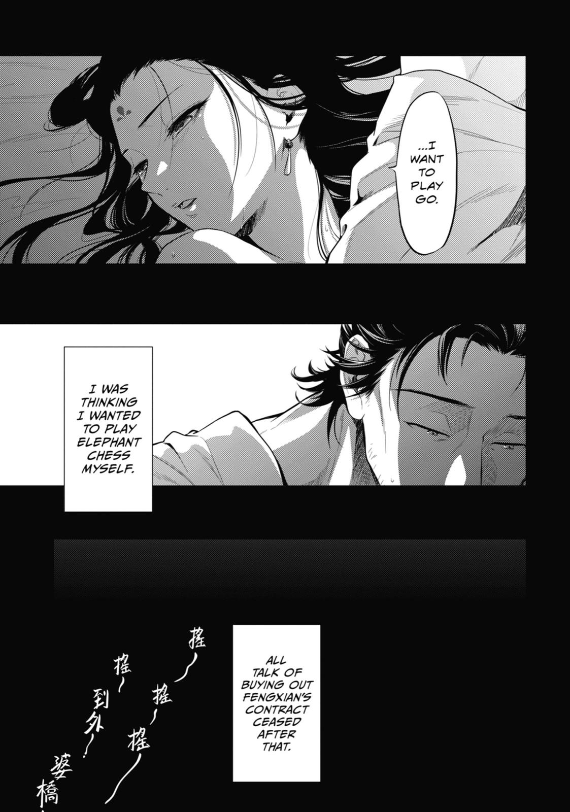 The Apothecary Diaries Chapter 37 — page 19