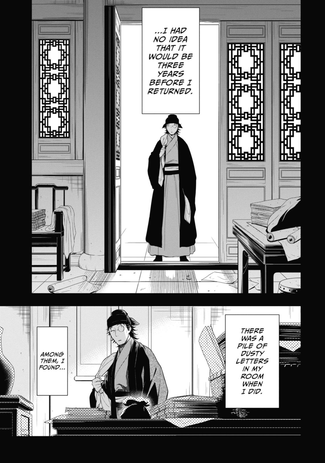 The Apothecary Diaries Chapter 37 — page 21
