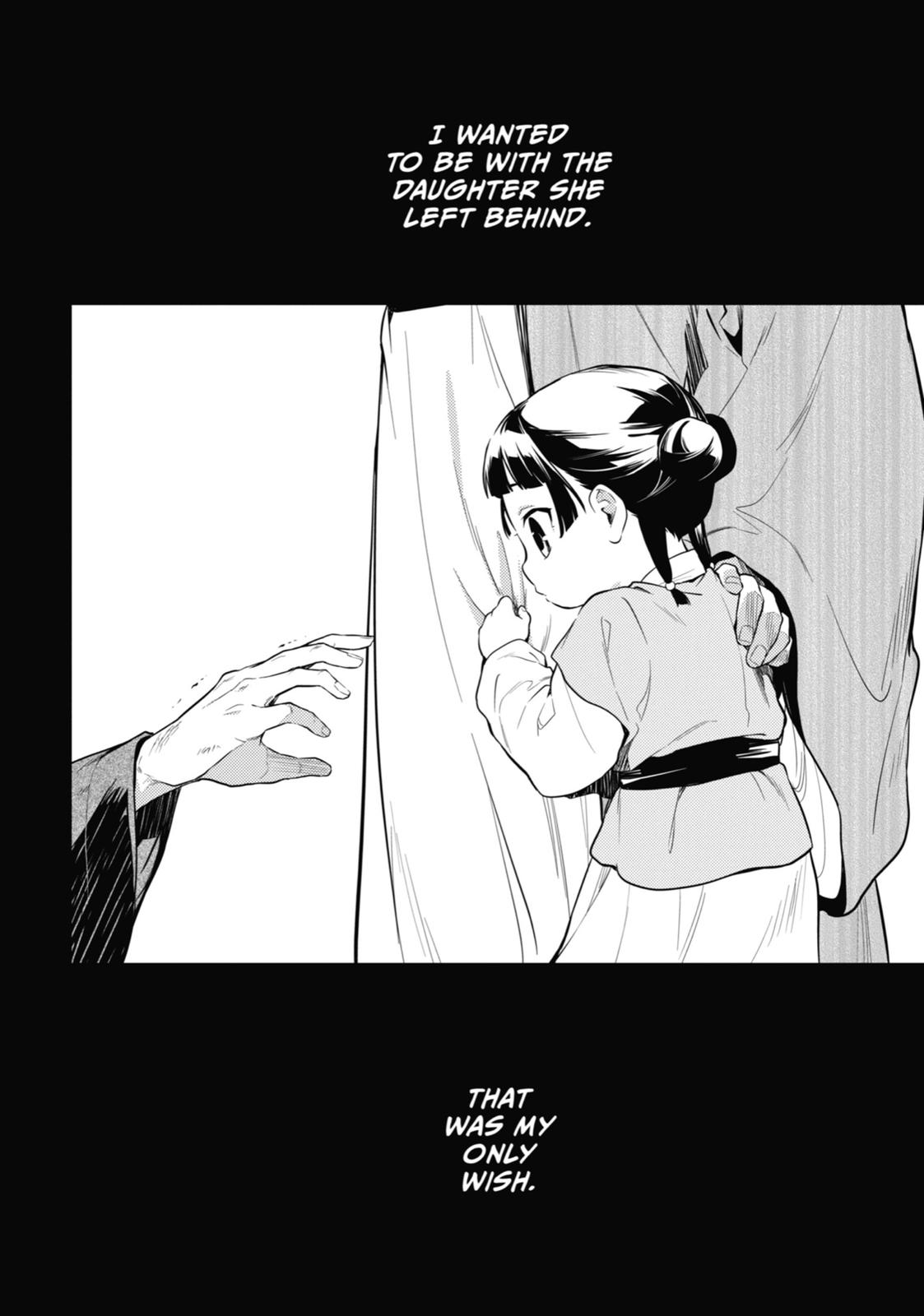 The Apothecary Diaries Chapter 37 — page 32