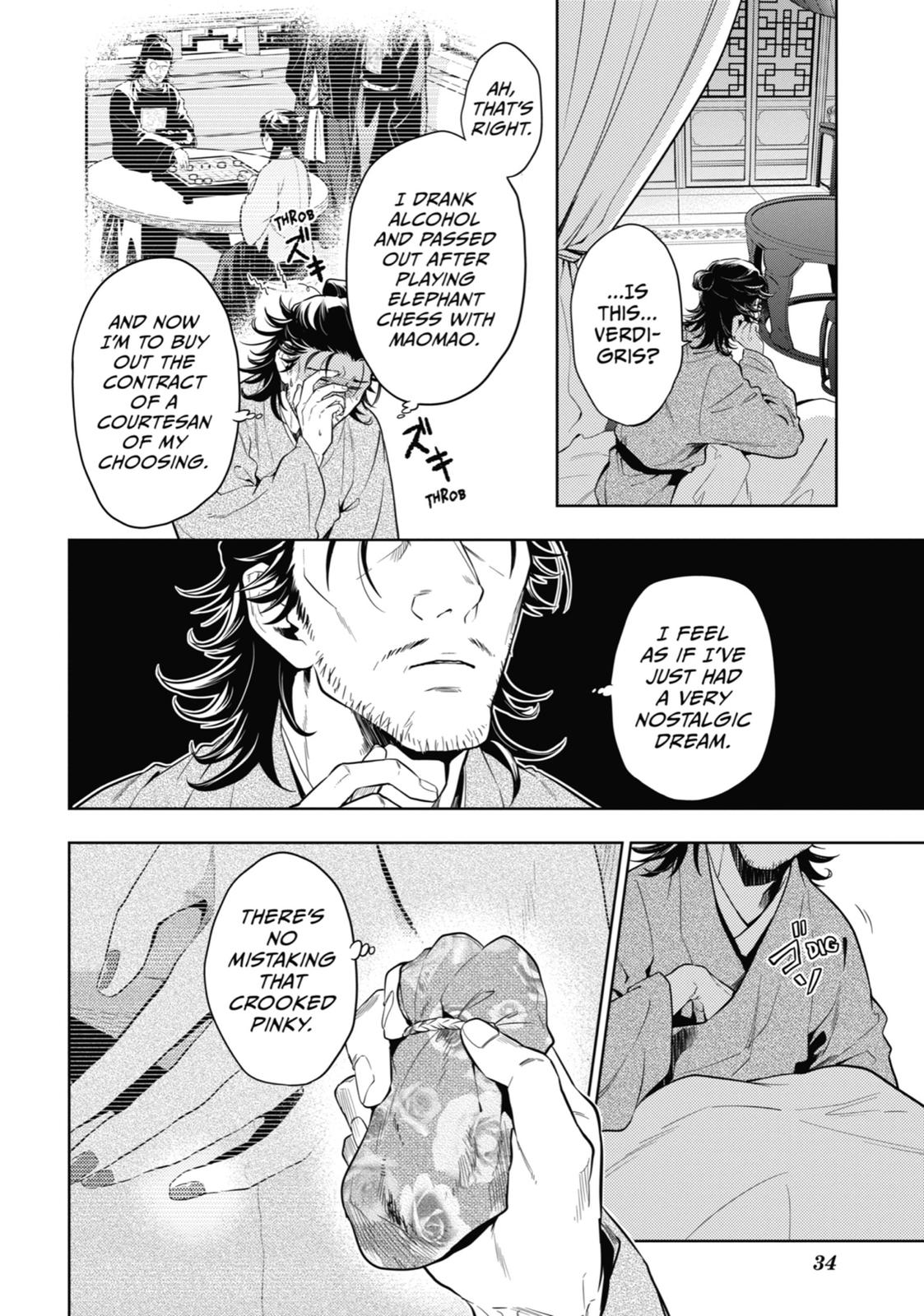 The Apothecary Diaries Chapter 38 — page 2