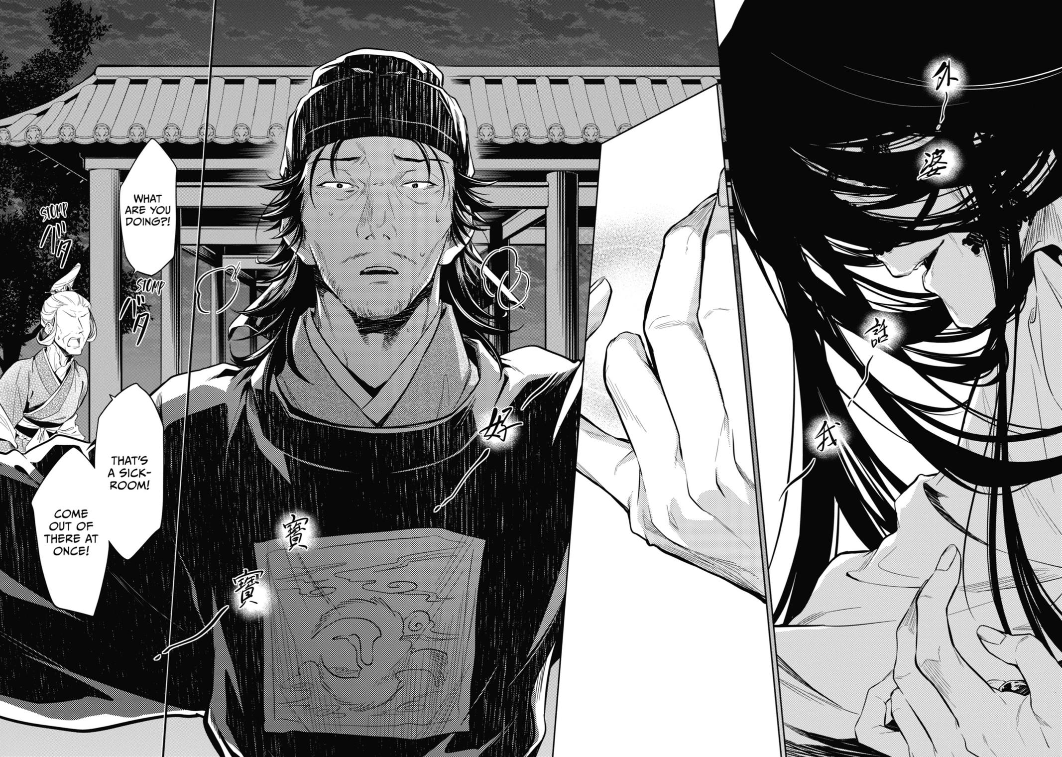 The Apothecary Diaries Chapter 38 — page 17