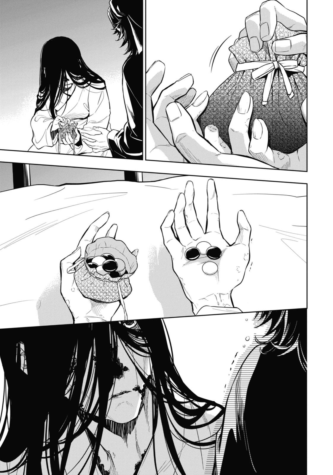 The Apothecary Diaries Chapter 38 — page 21