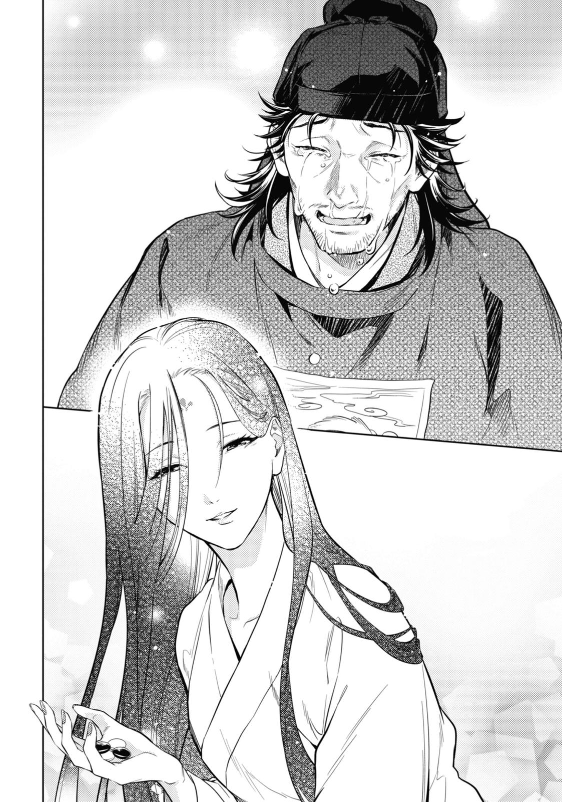 The Apothecary Diaries Chapter 38 — page 22