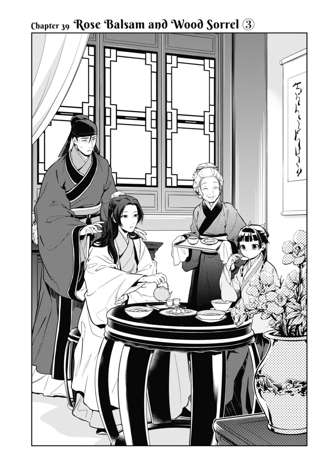 The Apothecary Diaries Chapter 39 — page 5