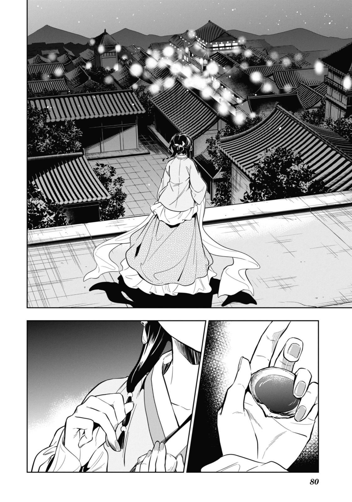 The Apothecary Diaries Chapter 40 — page 2