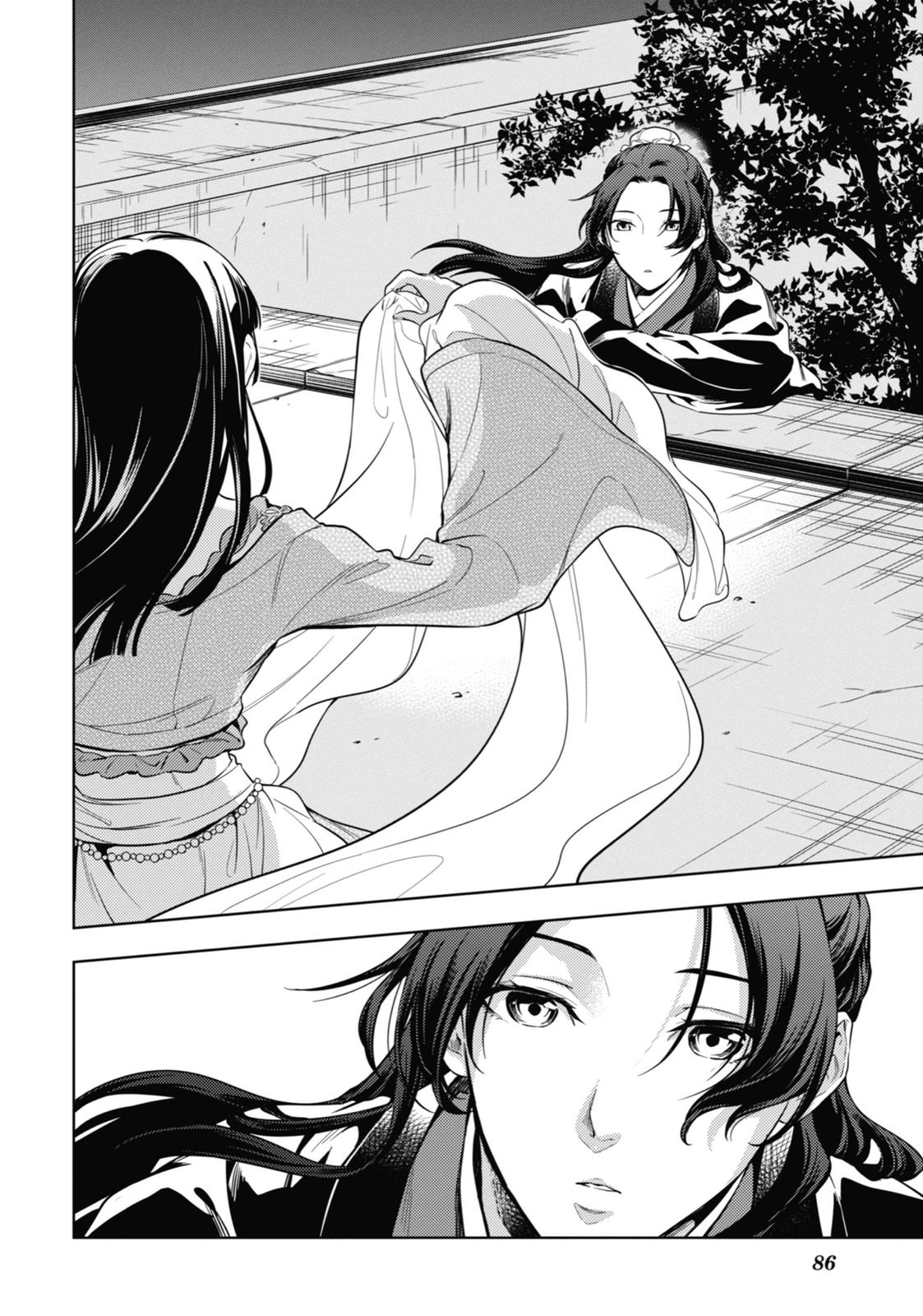 The Apothecary Diaries Chapter 40 — page 7