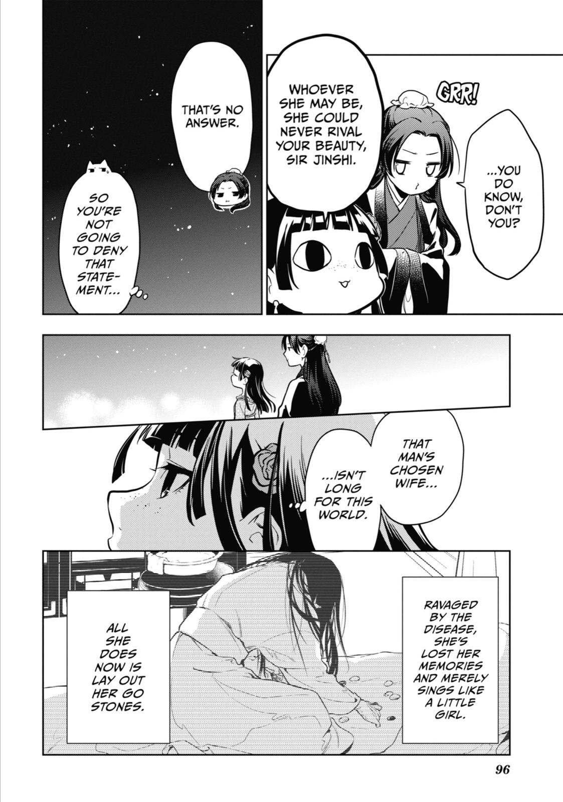 The Apothecary Diaries Chapter 40 — page 17