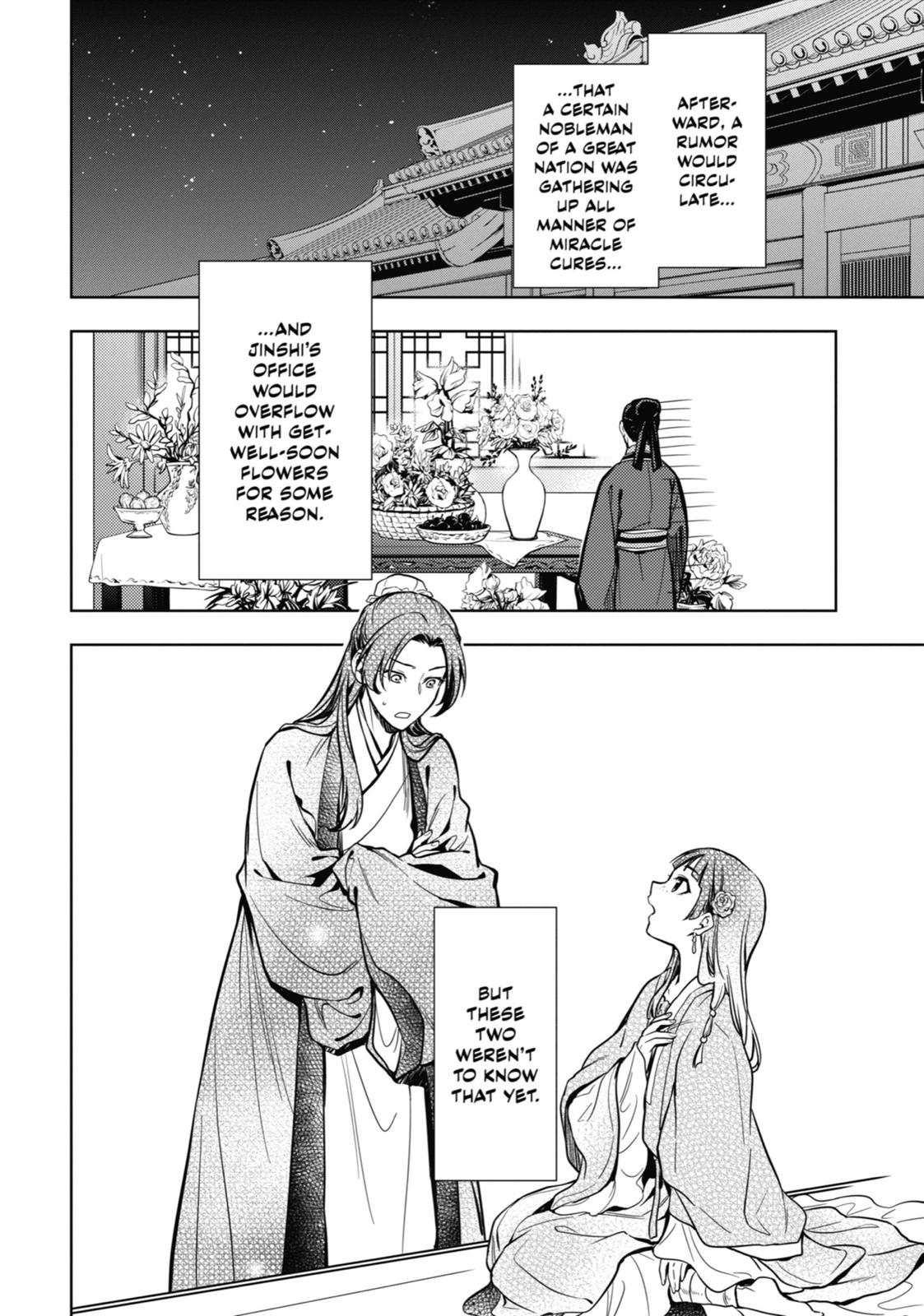 The Apothecary Diaries Chapter 40 — page 31