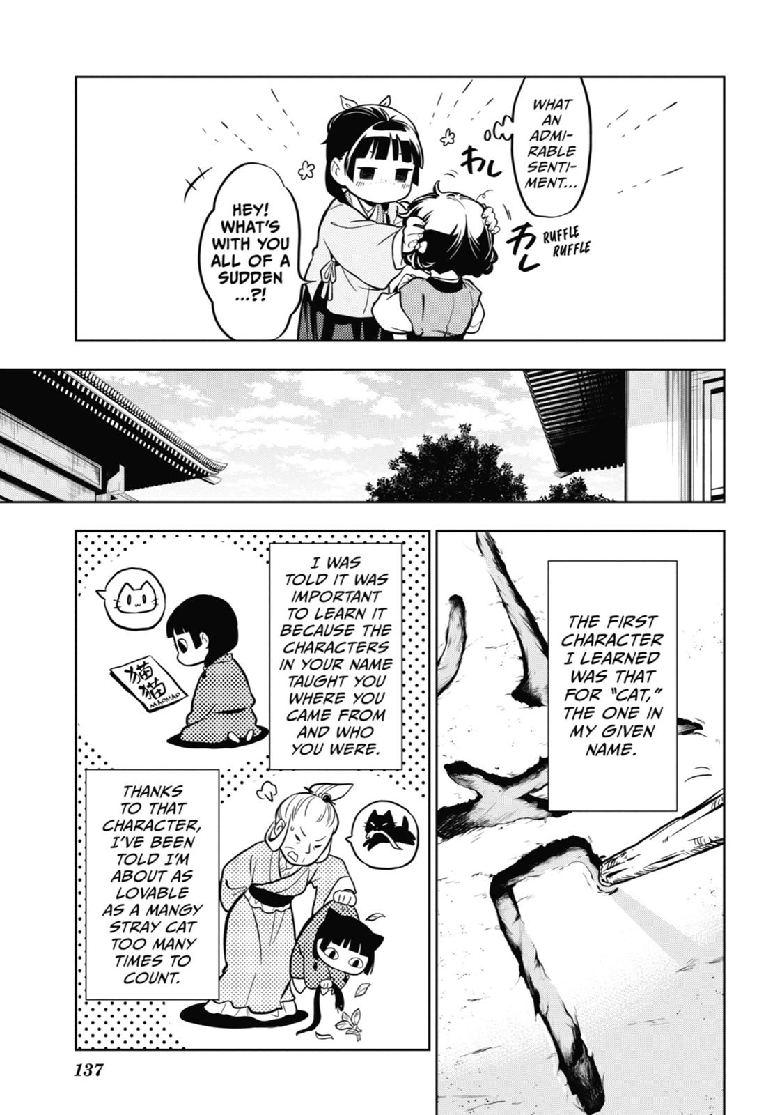 The Apothecary Diaries Chapter 41 — page 27