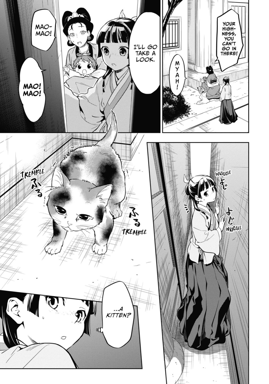 The Apothecary Diaries Chapter 42 — page 9