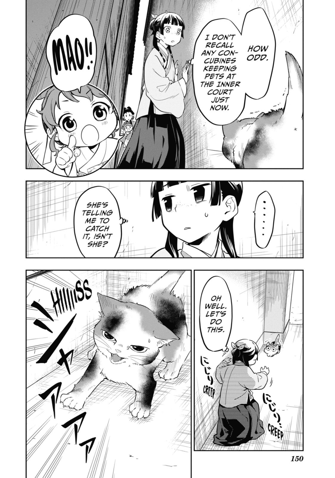 The Apothecary Diaries Chapter 42 — page 10