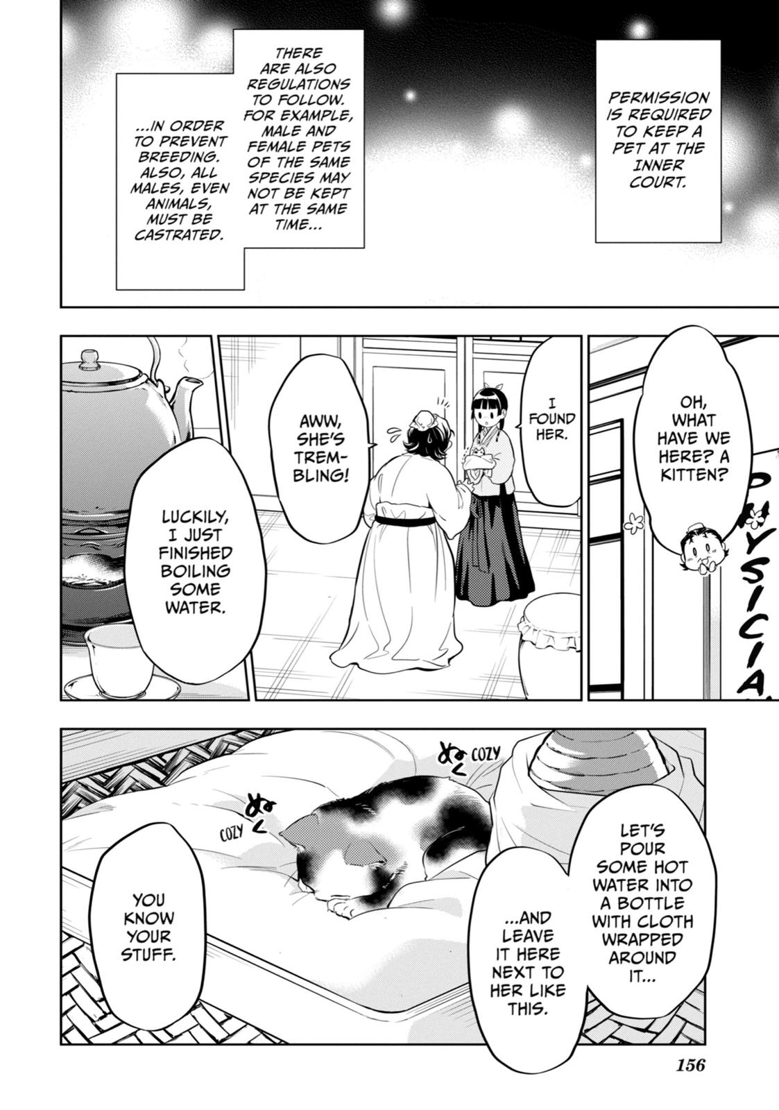 The Apothecary Diaries Chapter 42 — page 16