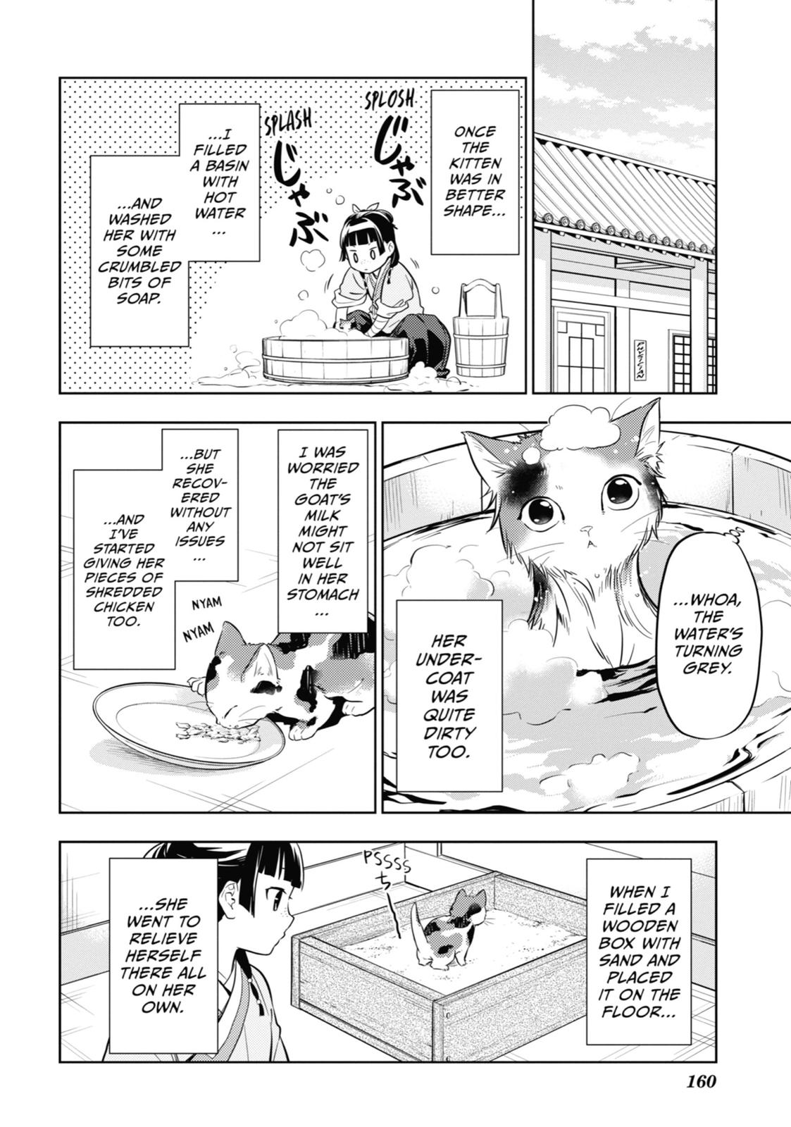 The Apothecary Diaries Chapter 42 — page 20
