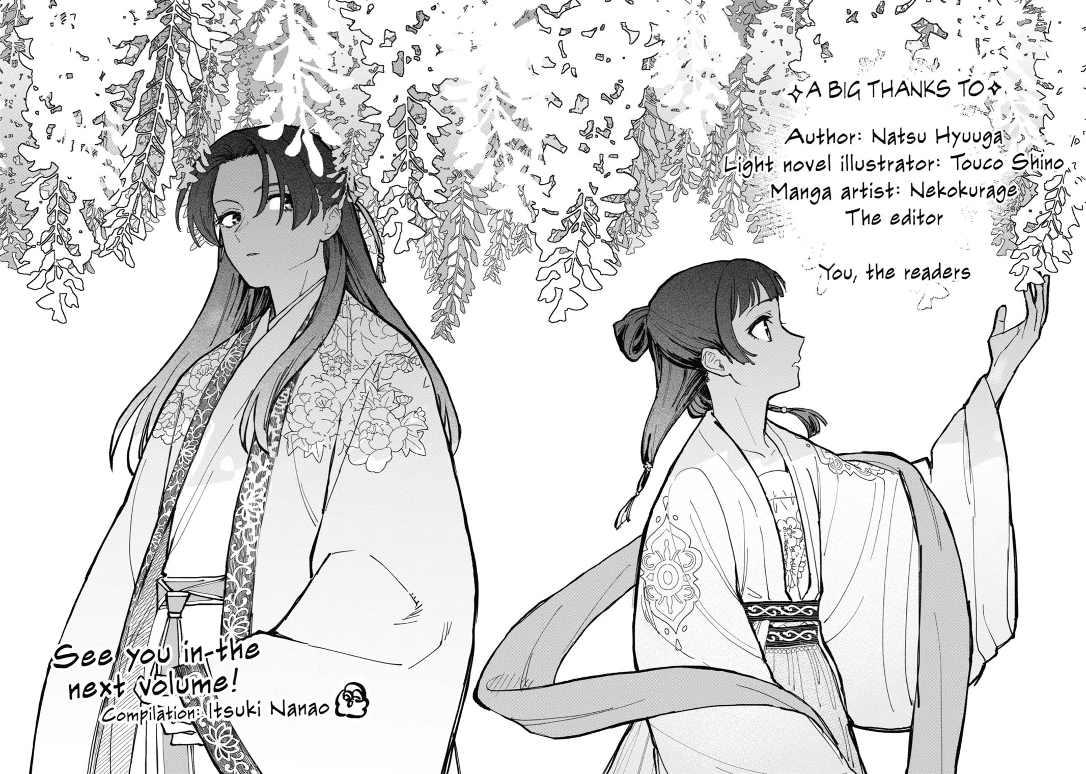 The Apothecary Diaries Chapter 42 — page 33
