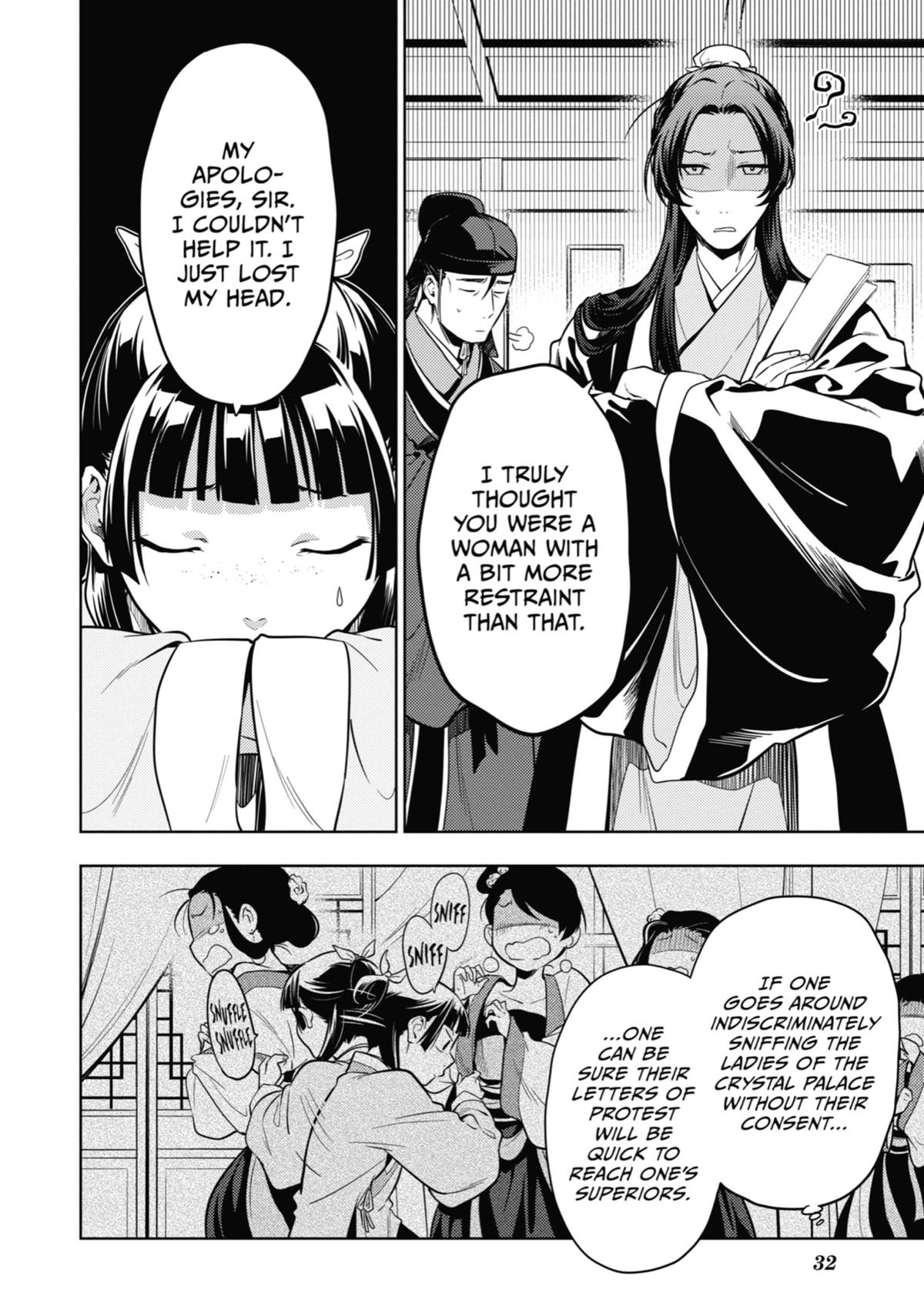 The Apothecary Diaries Chapter 43 — page 32