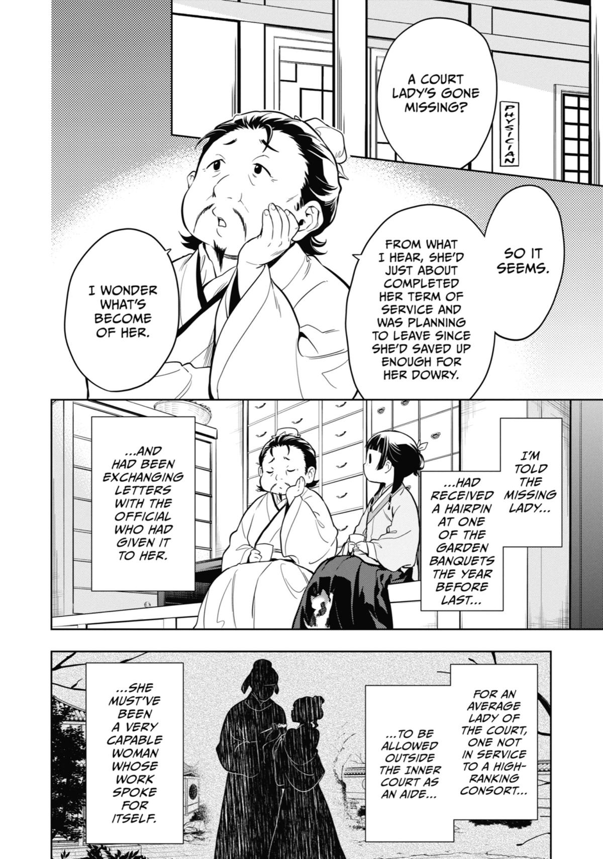 The Apothecary Diaries Chapter 44 — page 2