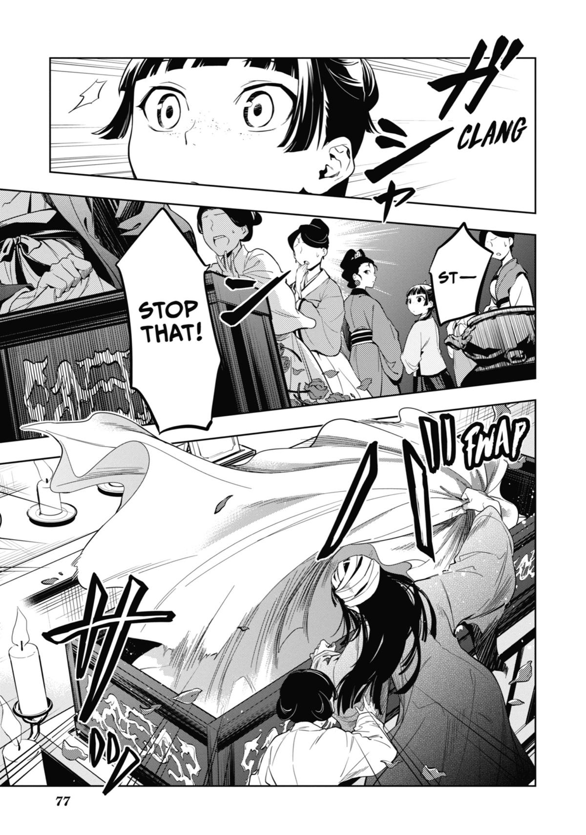 The Apothecary Diaries Chapter 44 — page 29