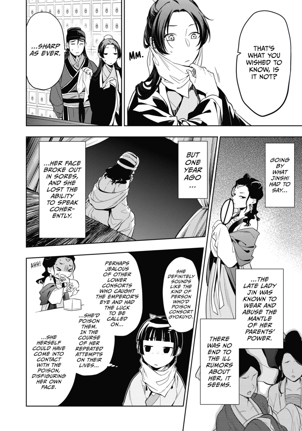 The Apothecary Diaries Chapter 45 — page 7