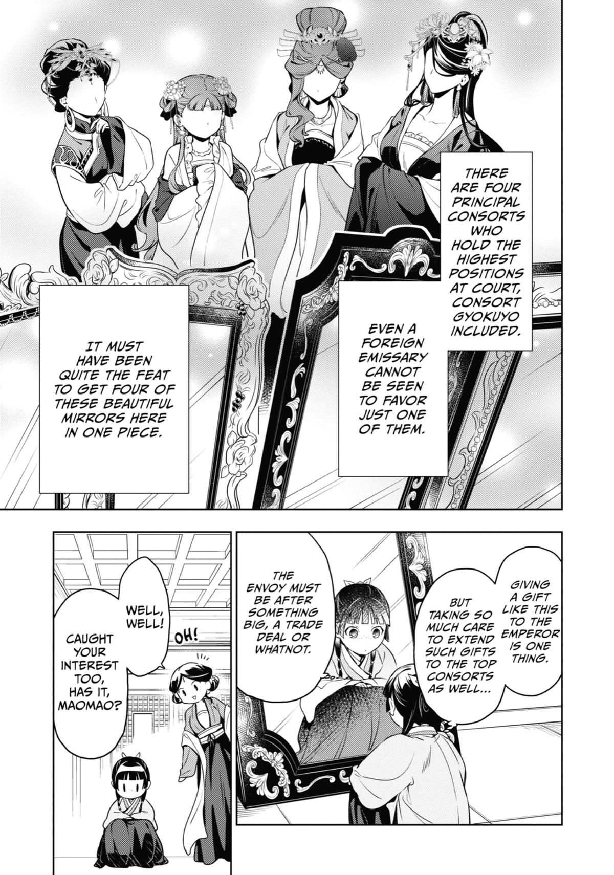 The Apothecary Diaries Chapter 46 — page 5